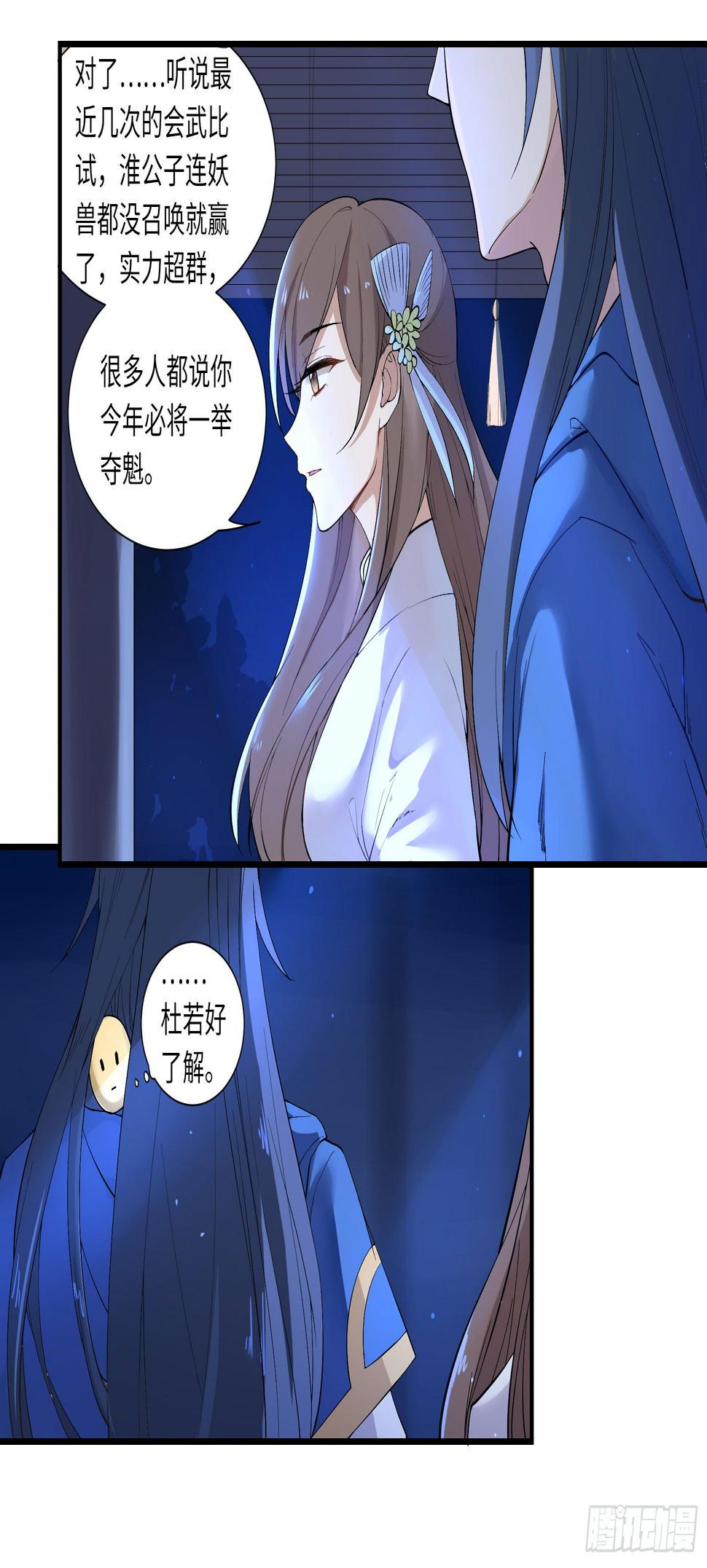 你们一直住在一起吗？35
