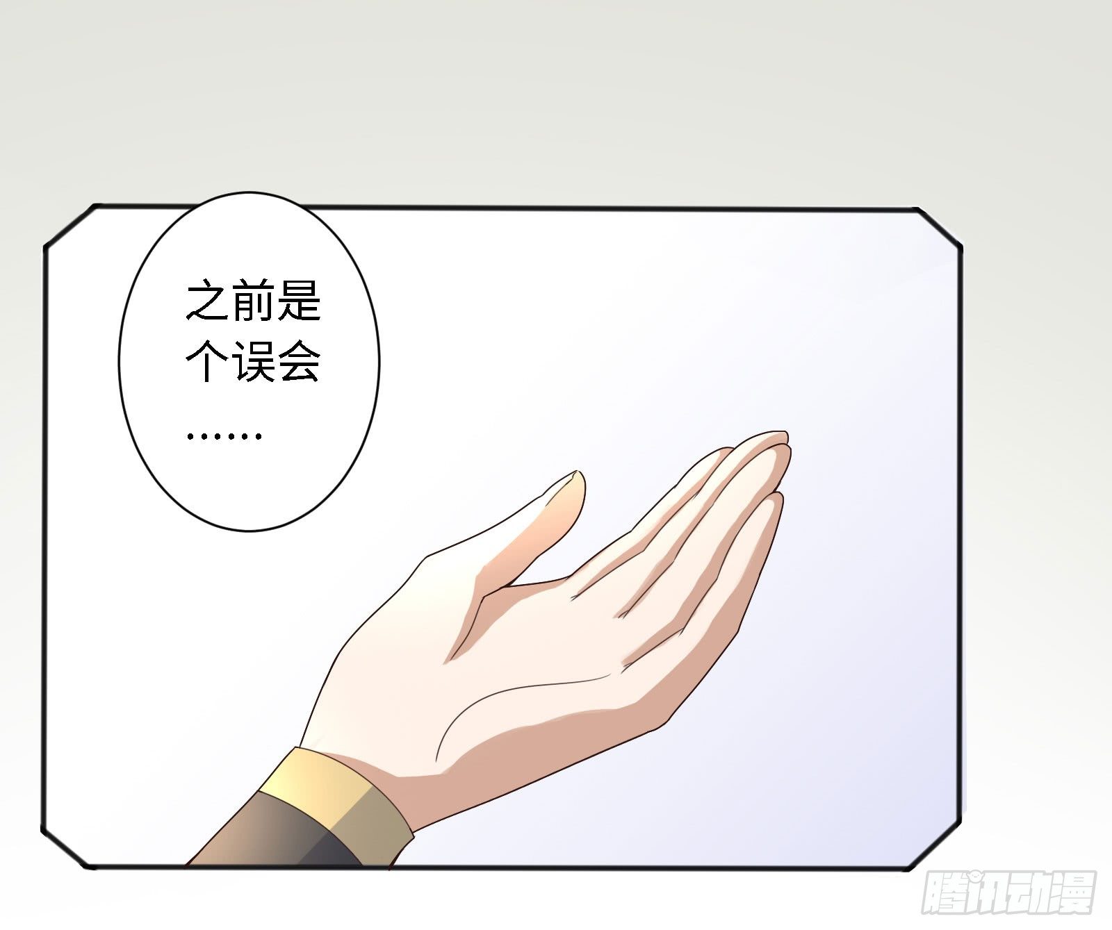 少爷带妹子回家啦！28