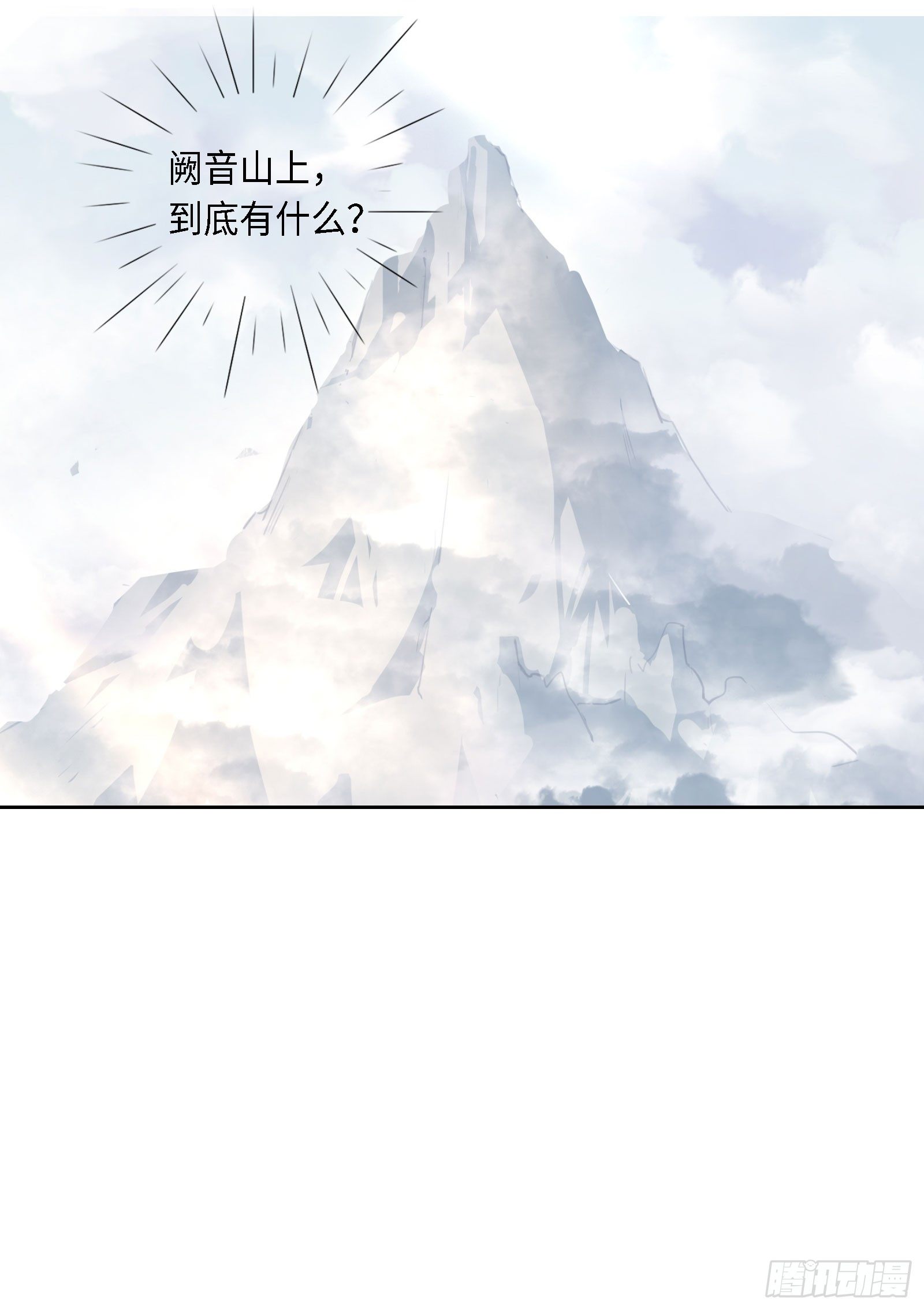 不愧是我的搭档！24