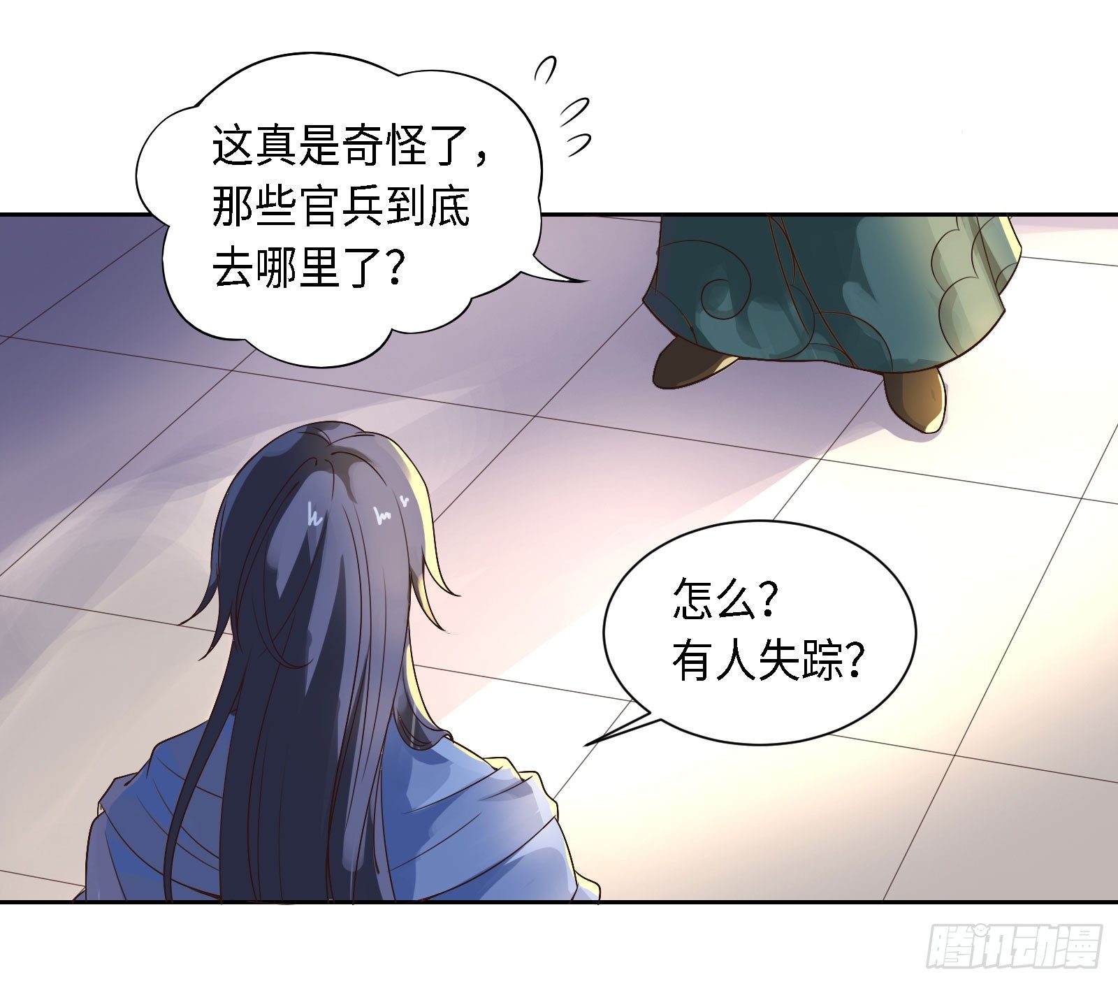 怎么只有一张床啊……？5
