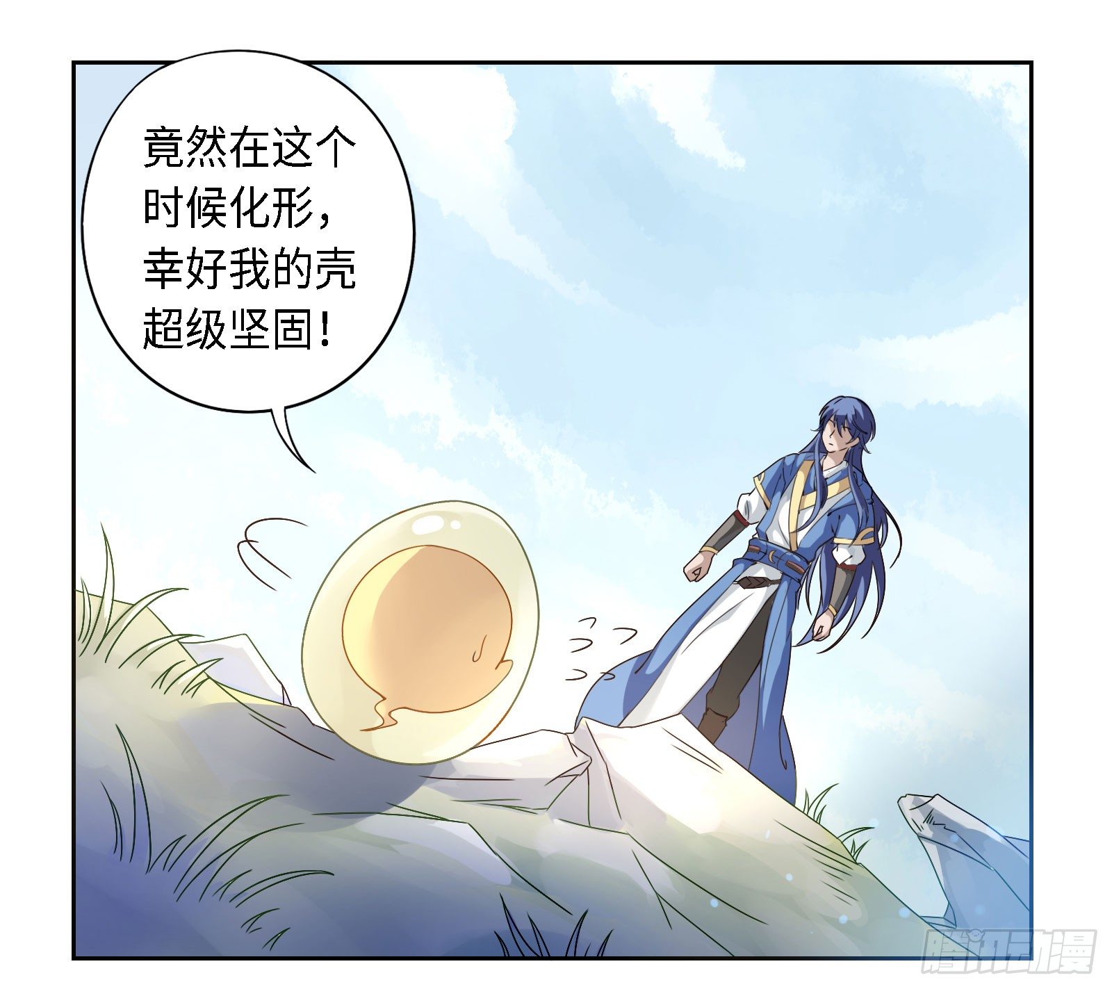 不愧是我的搭档！50