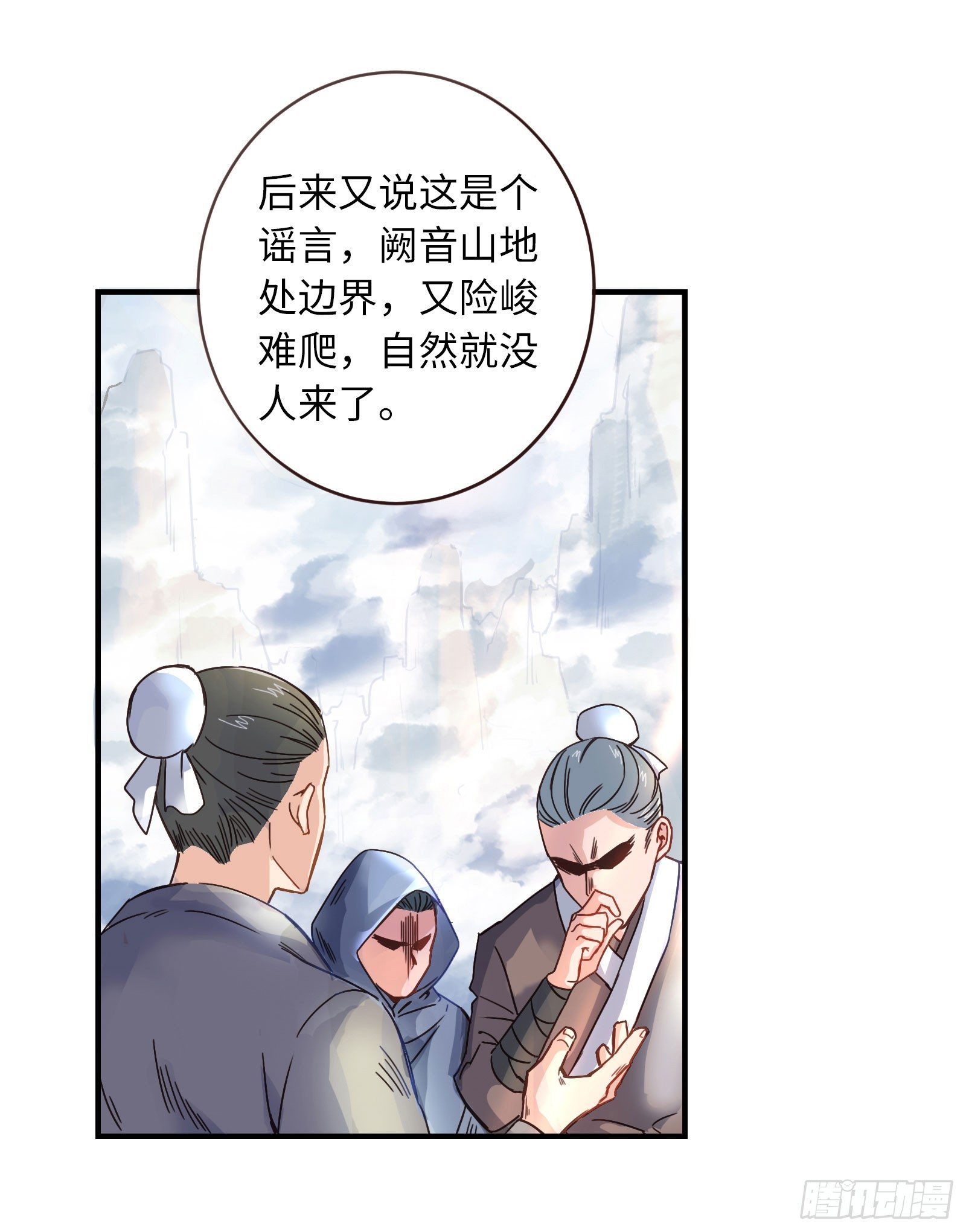 公子是否婚配？35