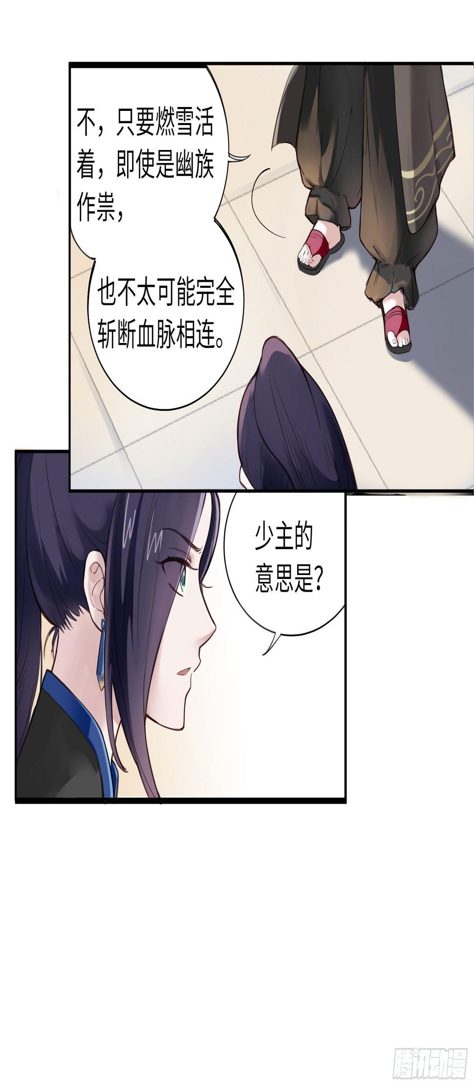 别对她太温柔36