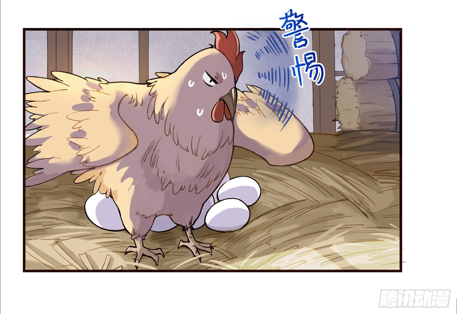 你休想看我洗澡！3