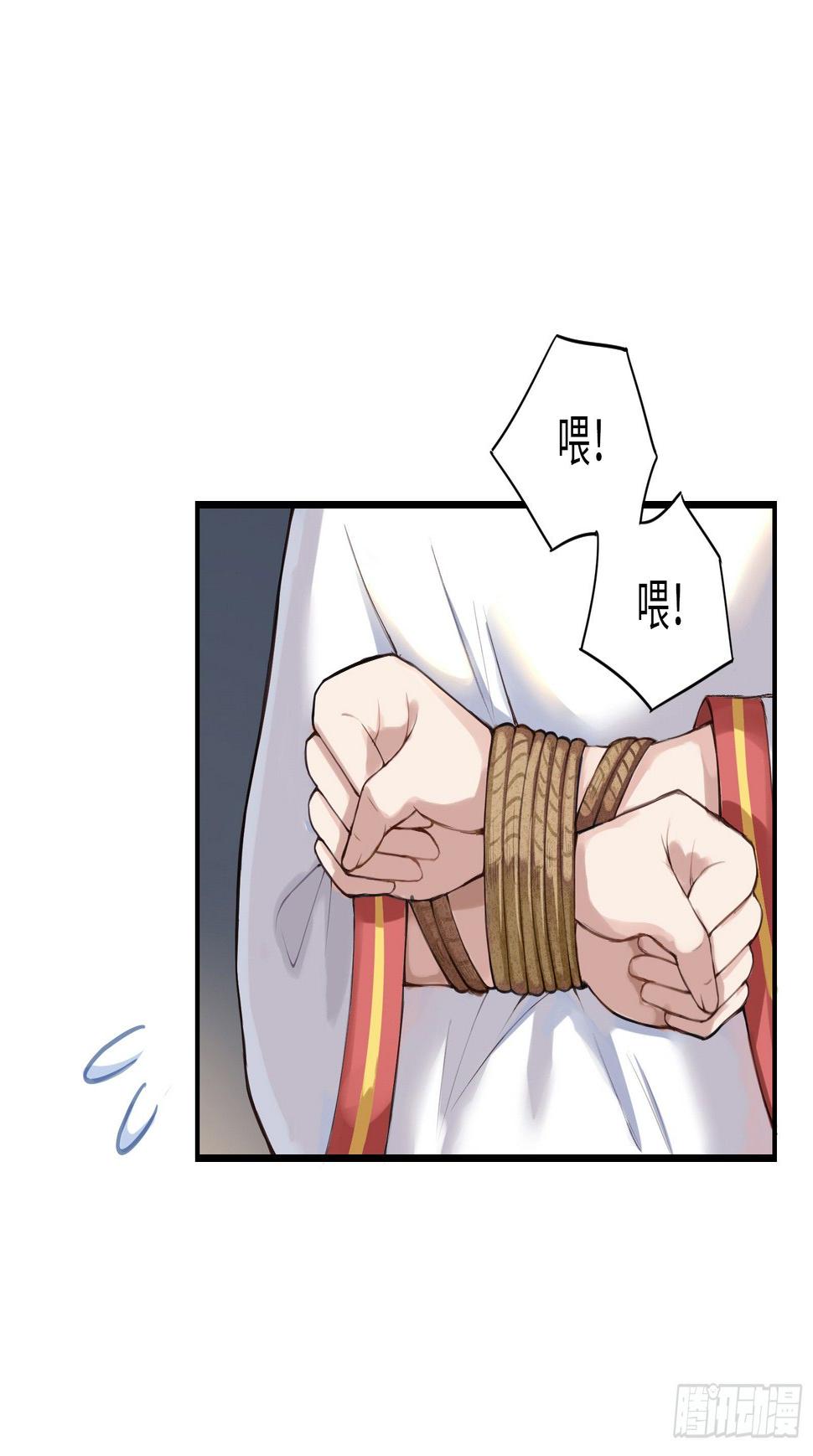 别惦记外面的野妖兽了！13
