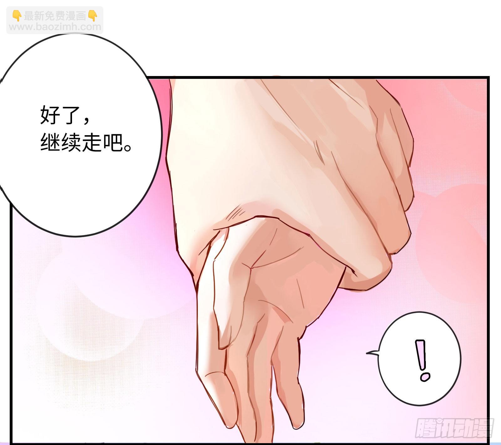 加深和我的羁绊吧！22