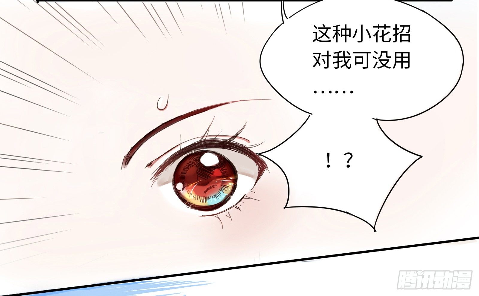 喂！快把我孵出来呀！38