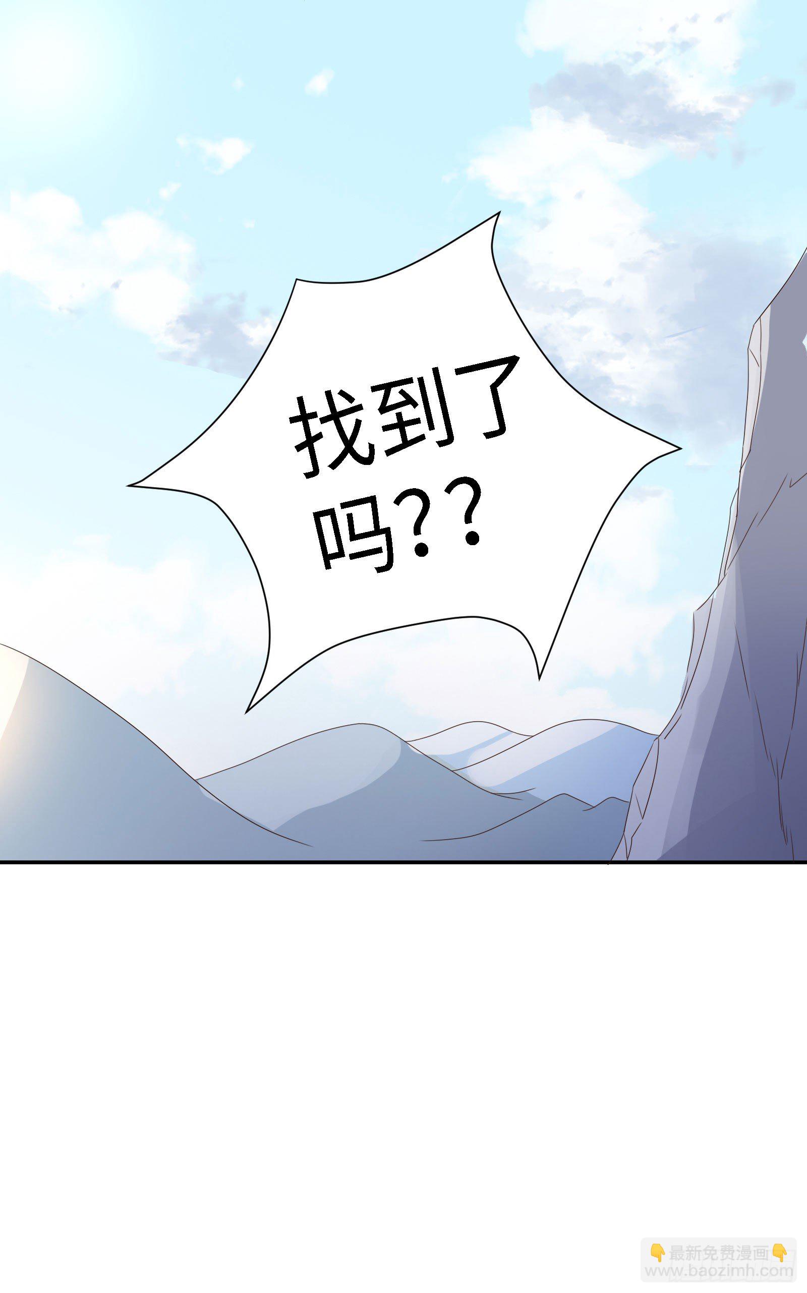 这些人是在找燃雪？！53