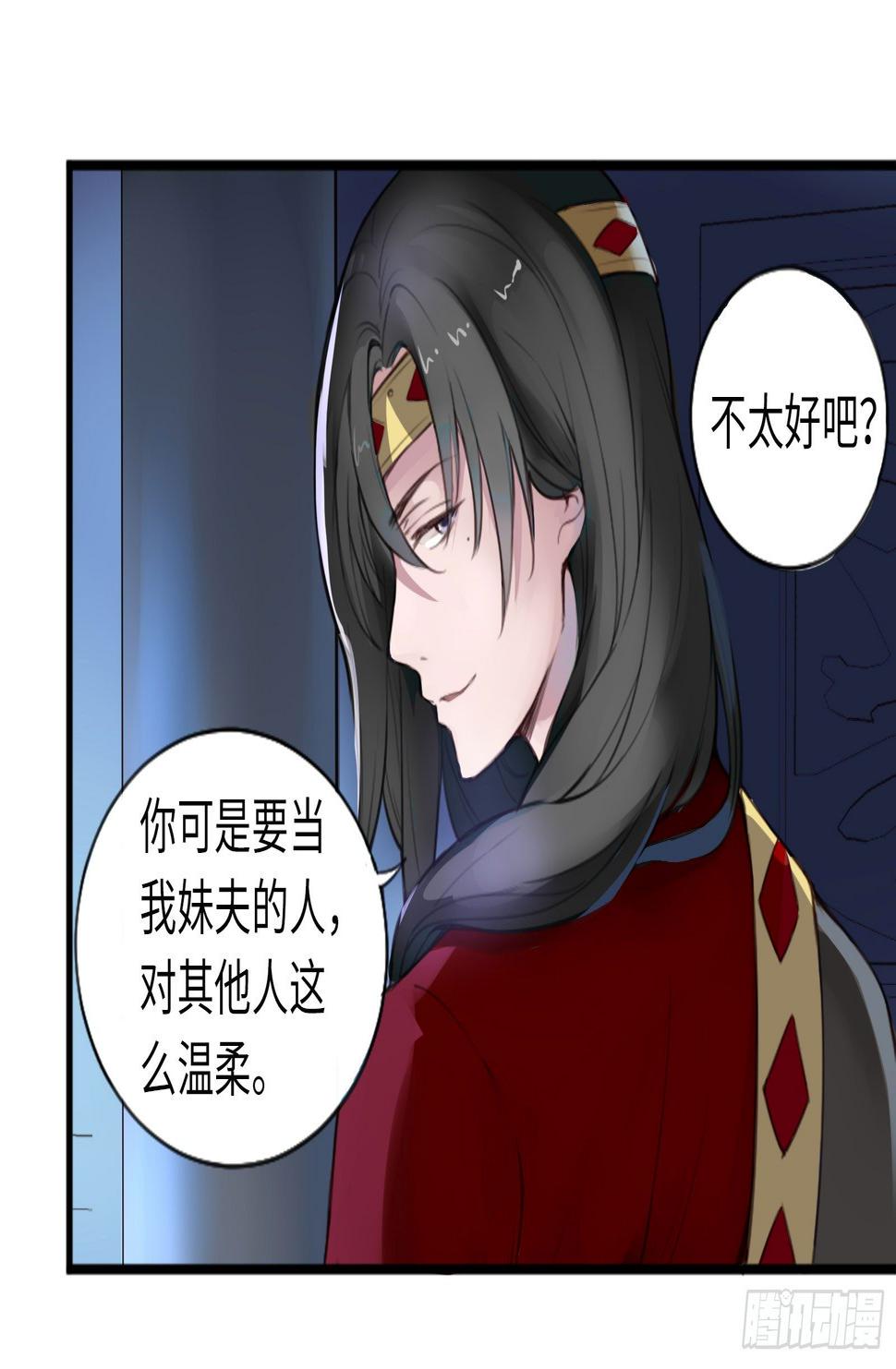别对她太温柔17