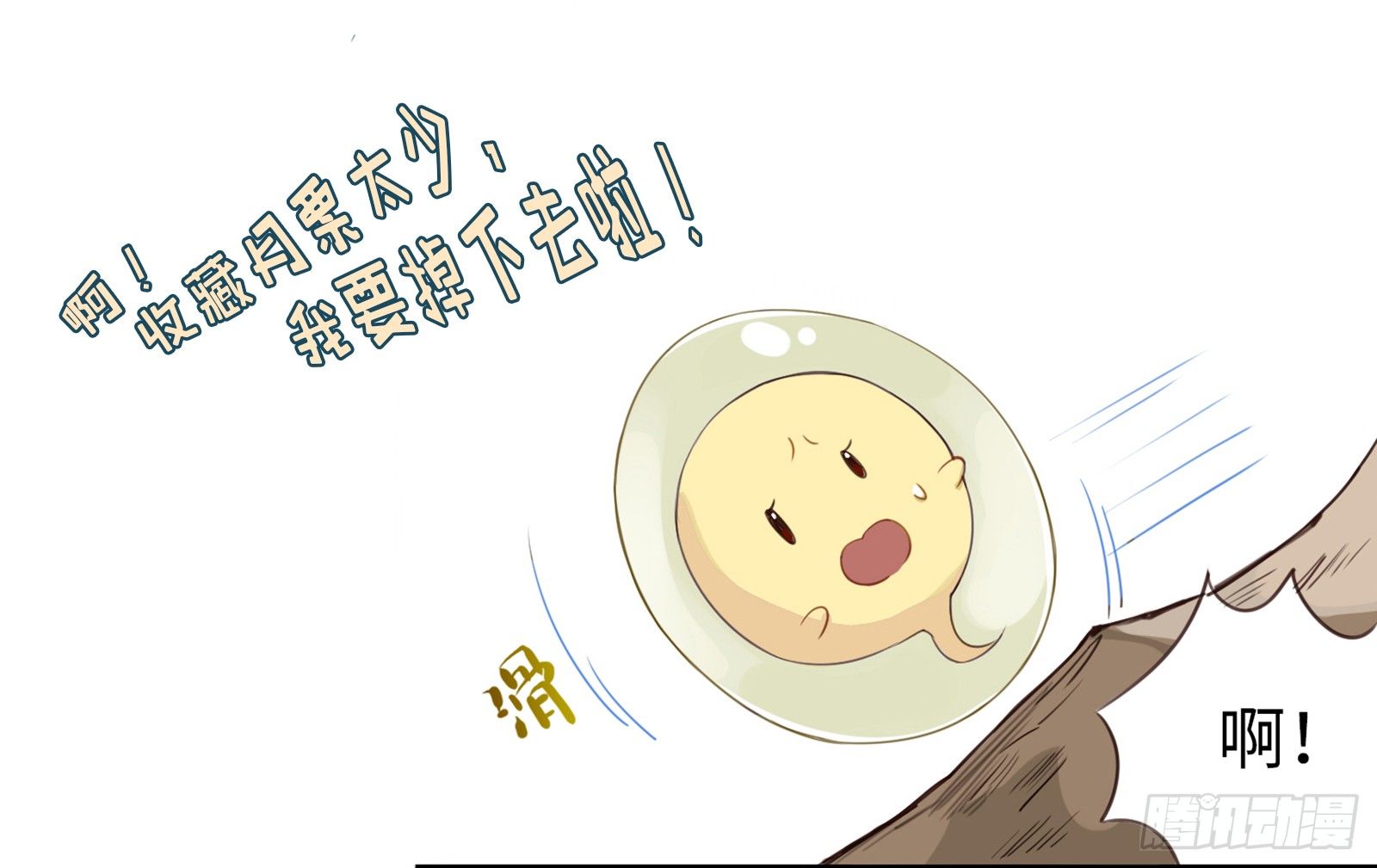 不愧是我的搭档！69