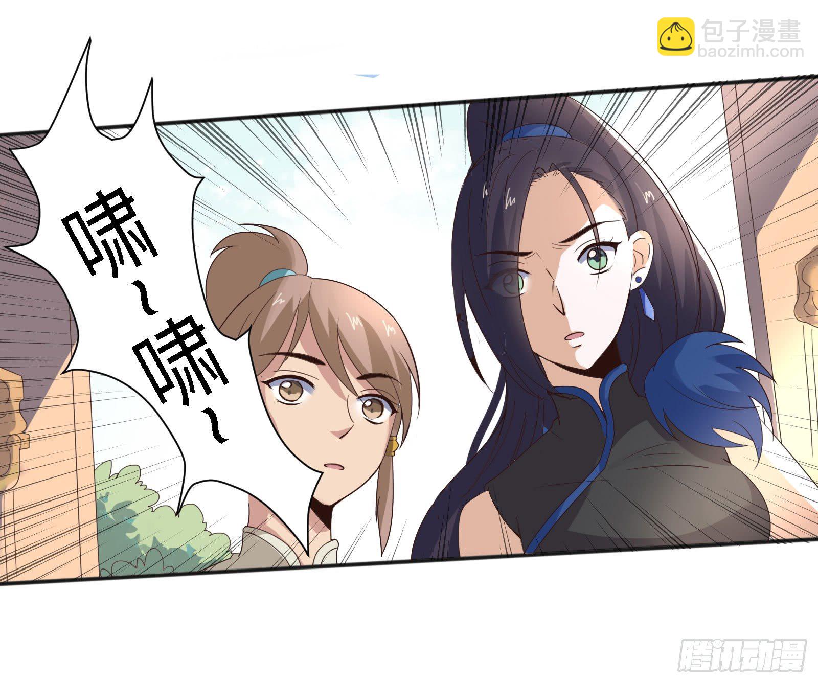 少爷带妹子回家啦！41