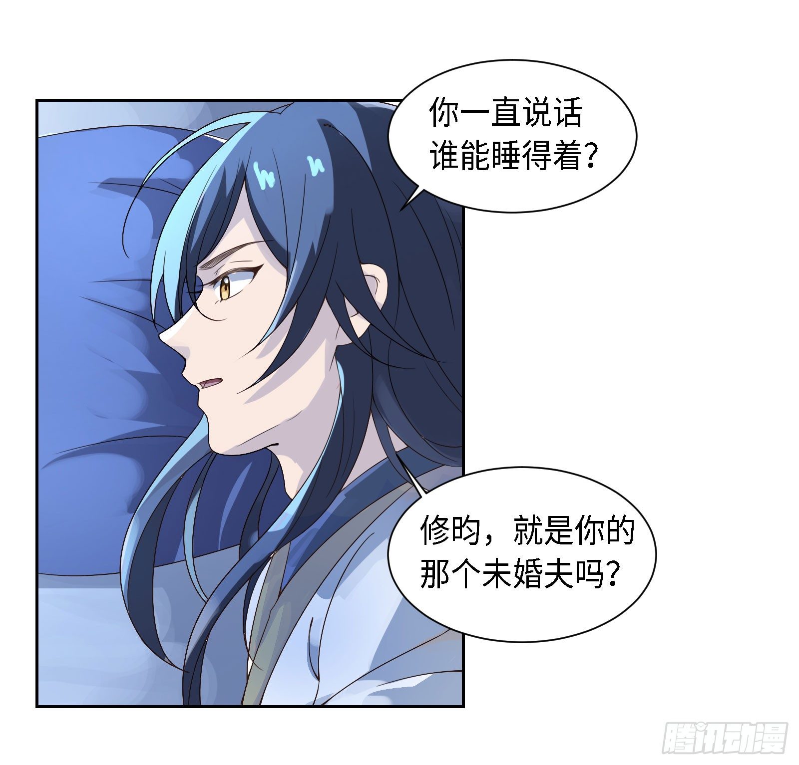 怎么只有一张床啊……？42