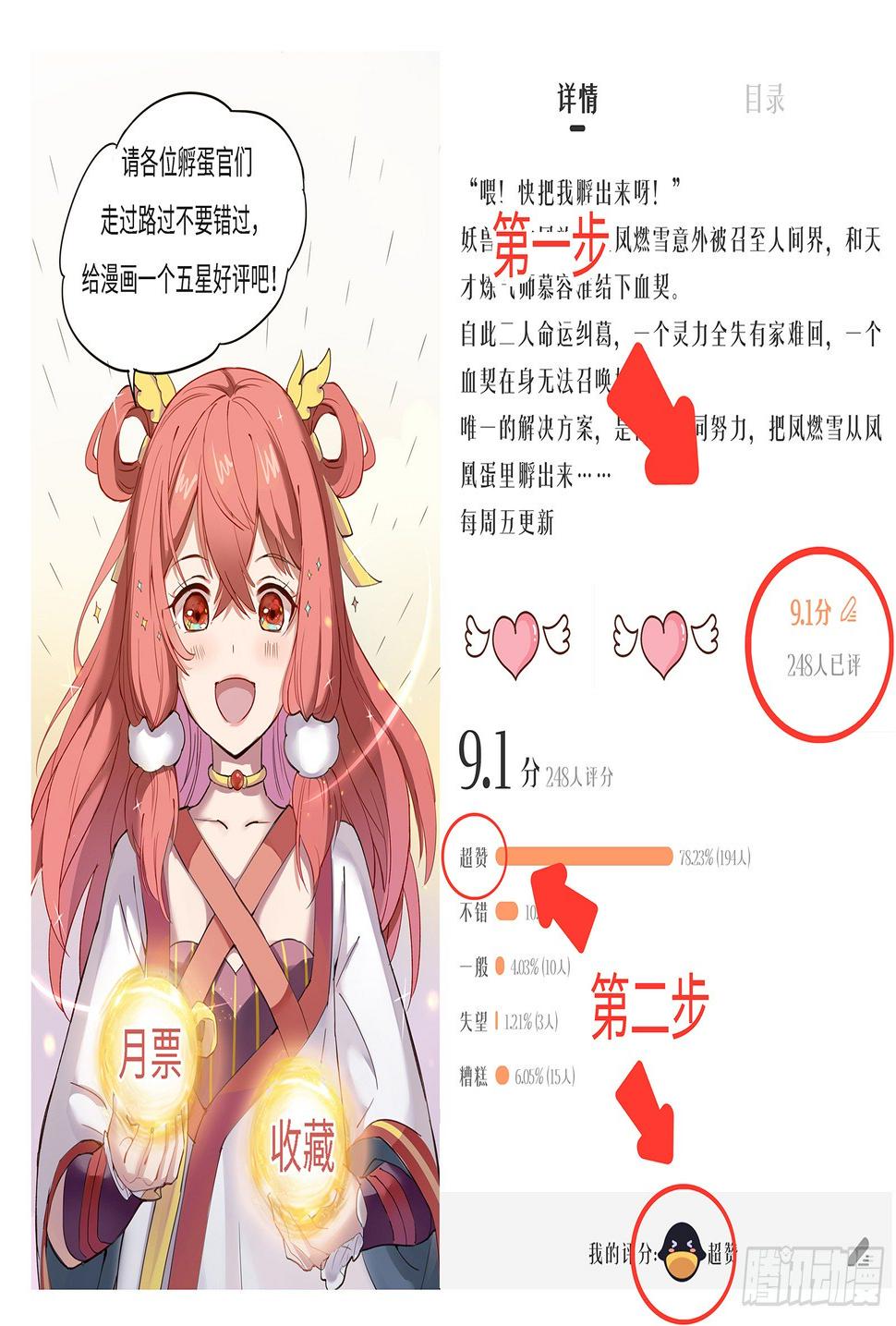 你们一直住在一起吗？58