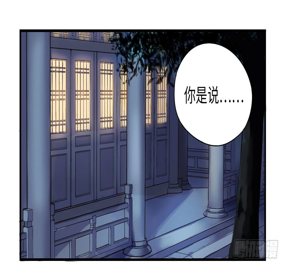 别惦记外面的野妖兽了！2