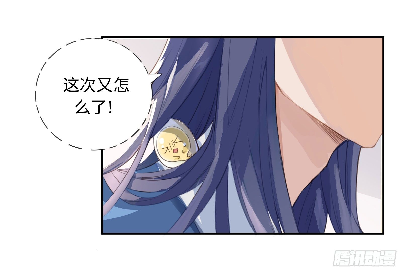公子是否婚配？19