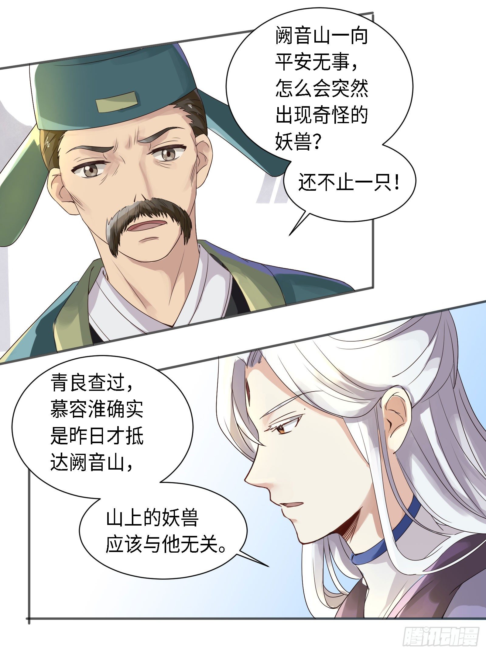 修昀哥哥最好啦！35