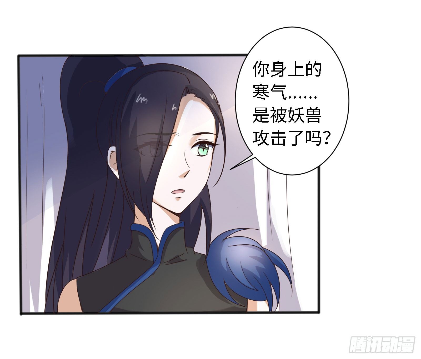 这家伙肯定有事瞒着我！5
