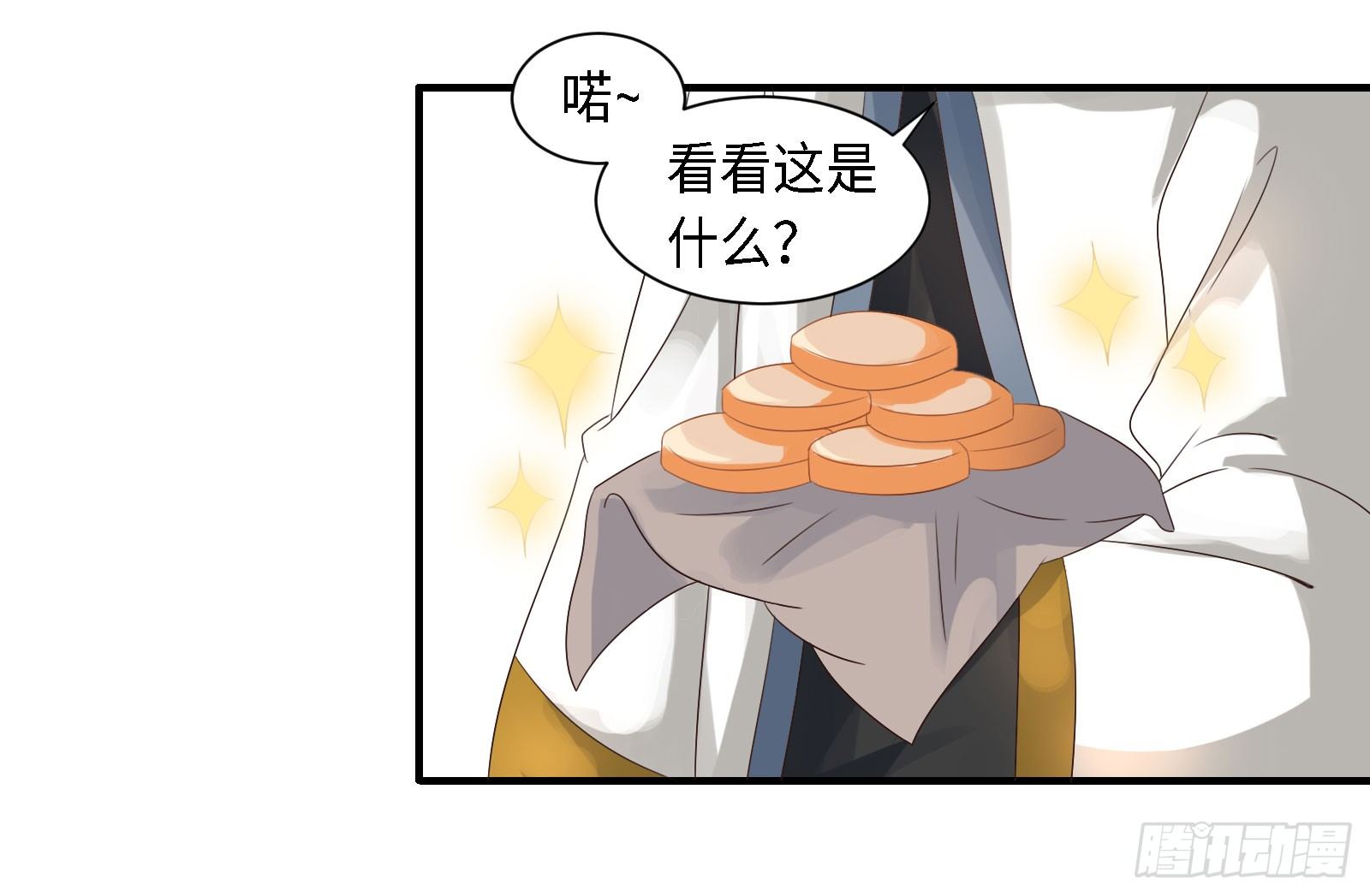 修昀哥哥最好啦！18