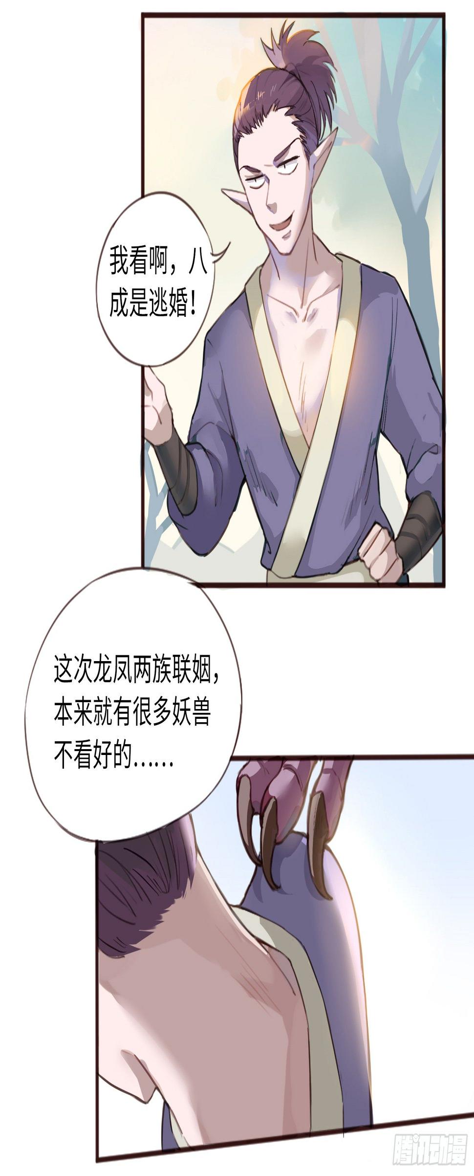你休想看我洗澡！37