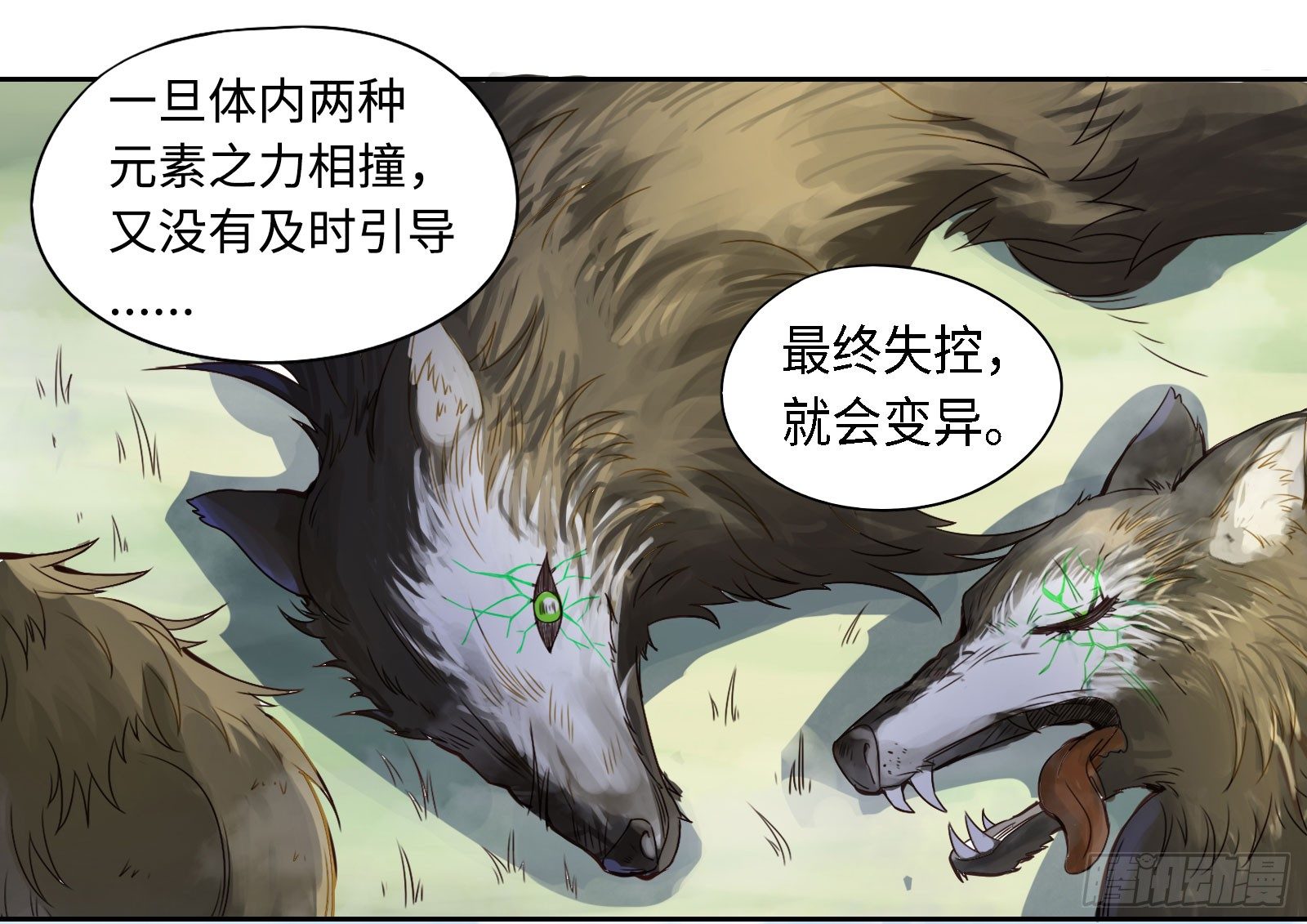 不愧是我的搭档！21