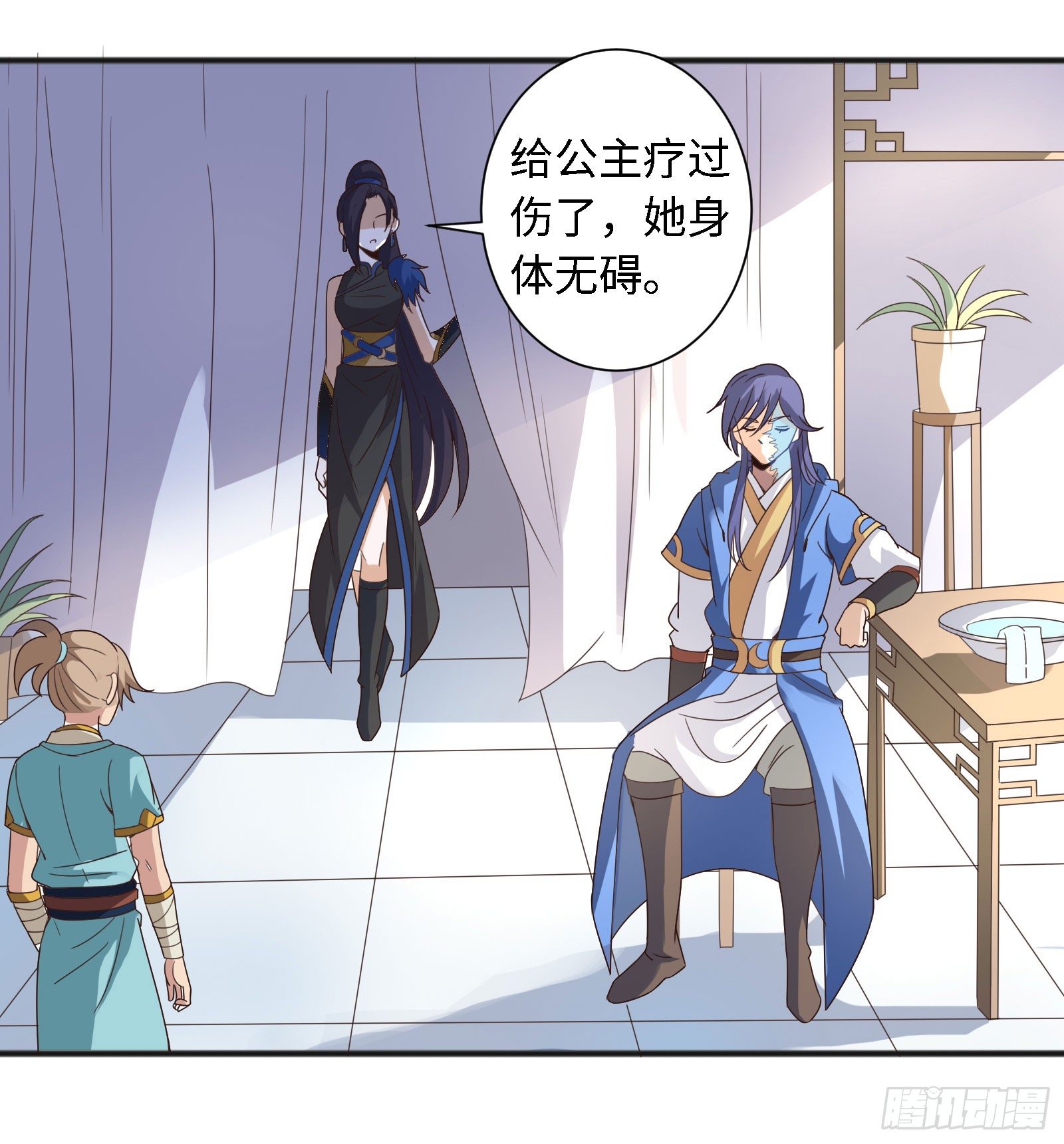 这家伙肯定有事瞒着我！4