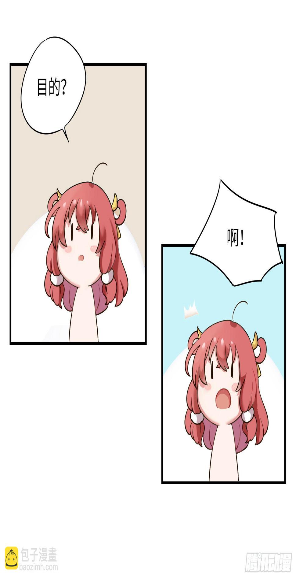 喂！快把我孵出来呀！81