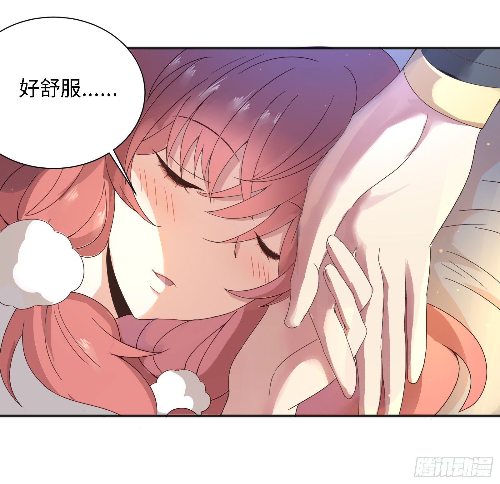 这家伙肯定有事瞒着我！25