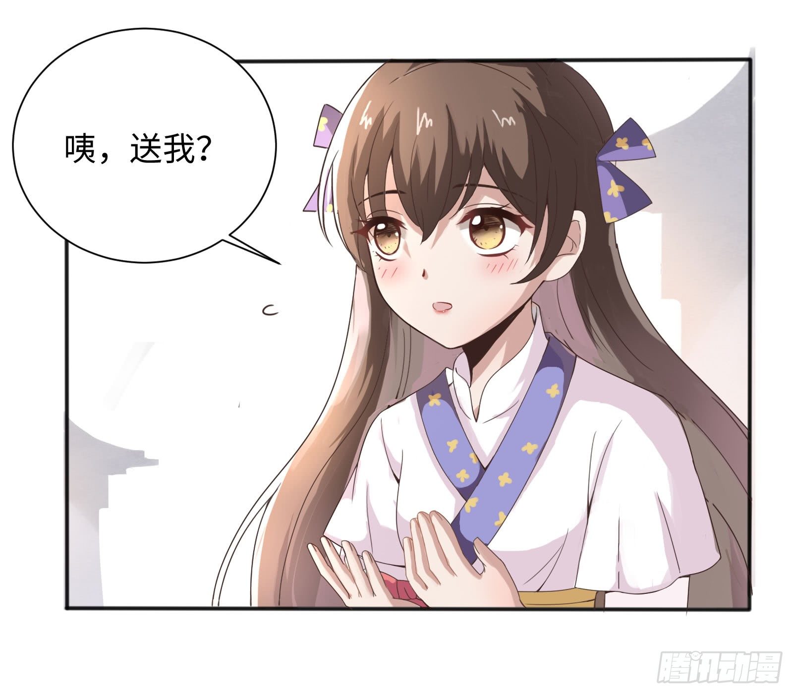 这家伙肯定有事瞒着我！52