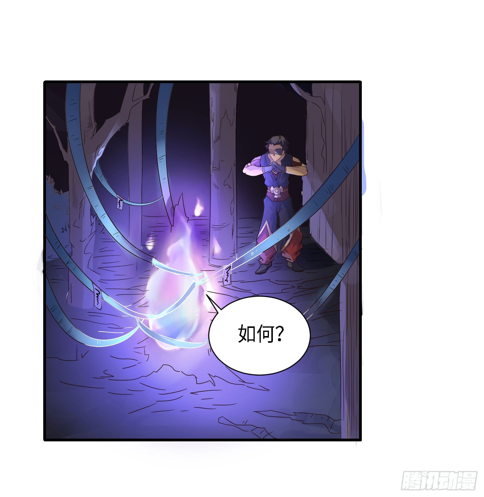 这些人是在找燃雪？！7