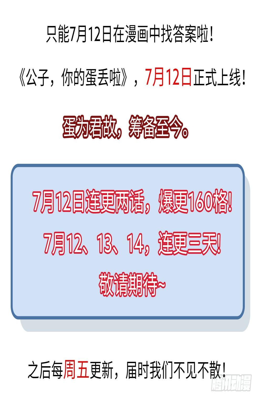 预告15
