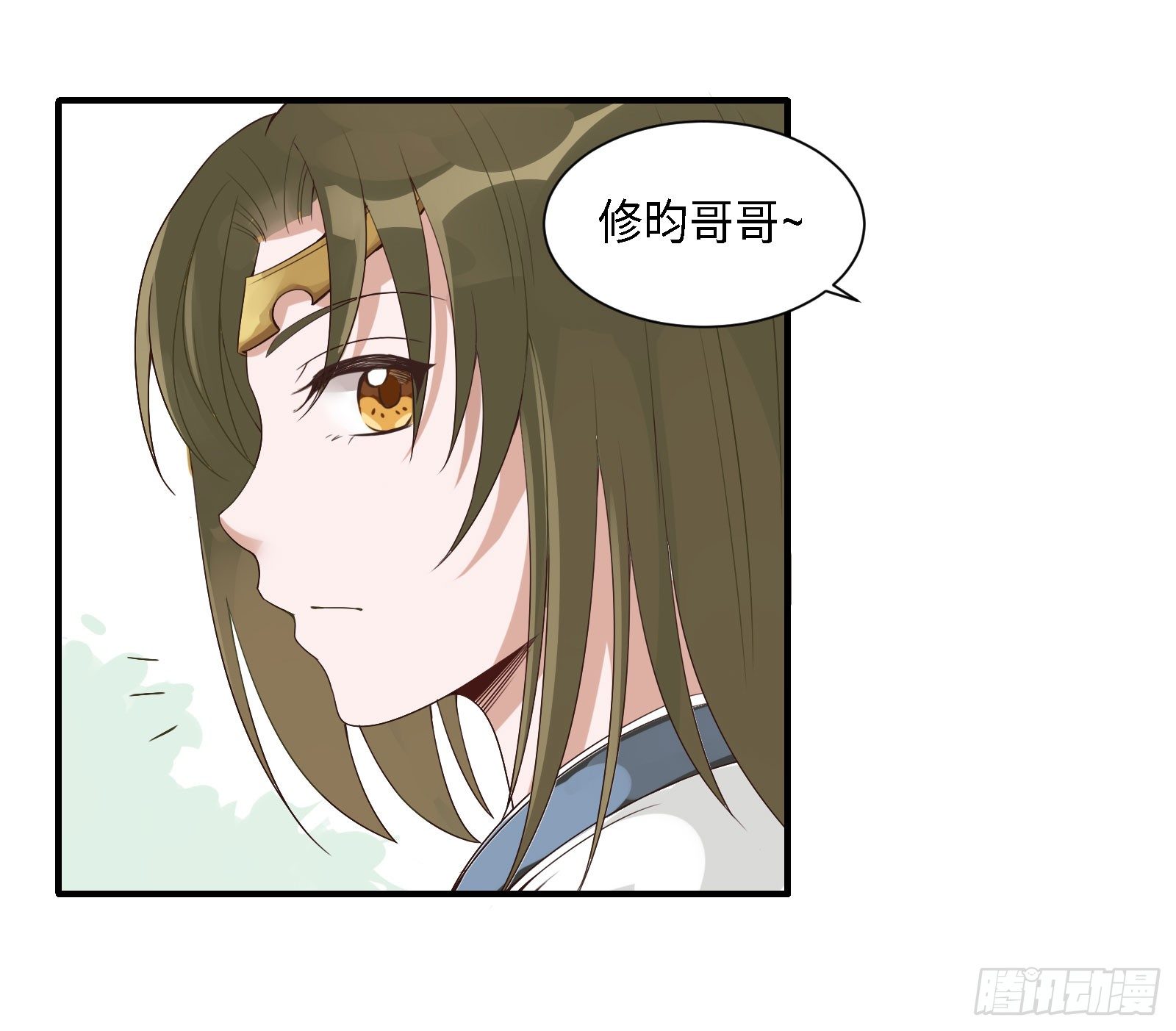 修昀哥哥最好啦！14
