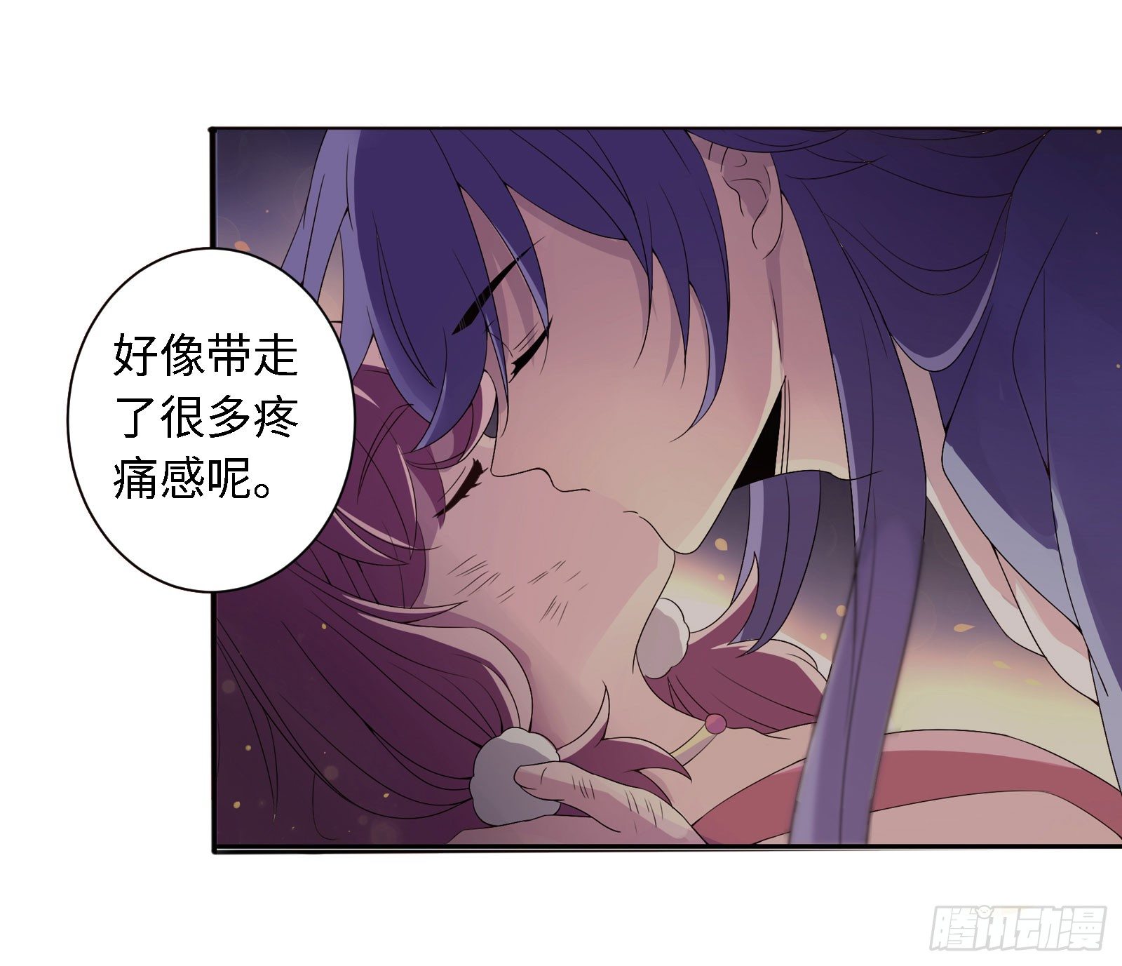 这家伙肯定有事瞒着我！29