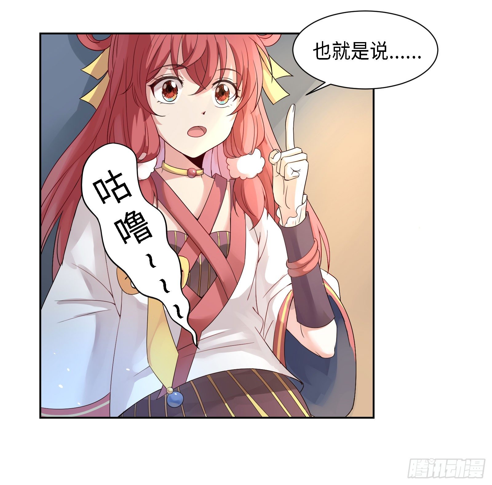 怎么只有一张床啊……？29