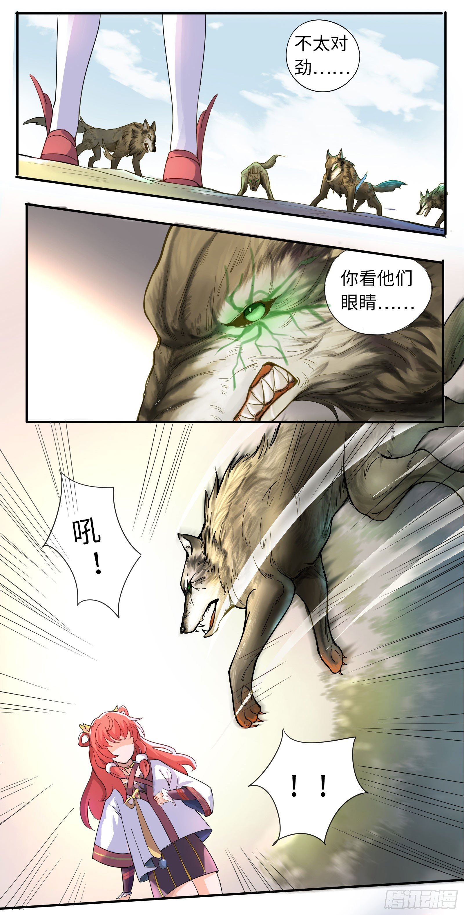 不愧是我的搭档！3