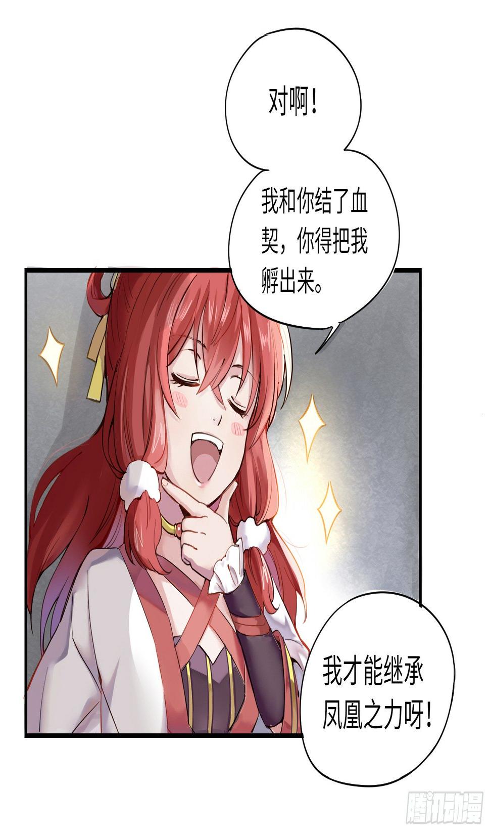 别惦记外面的野妖兽了！4