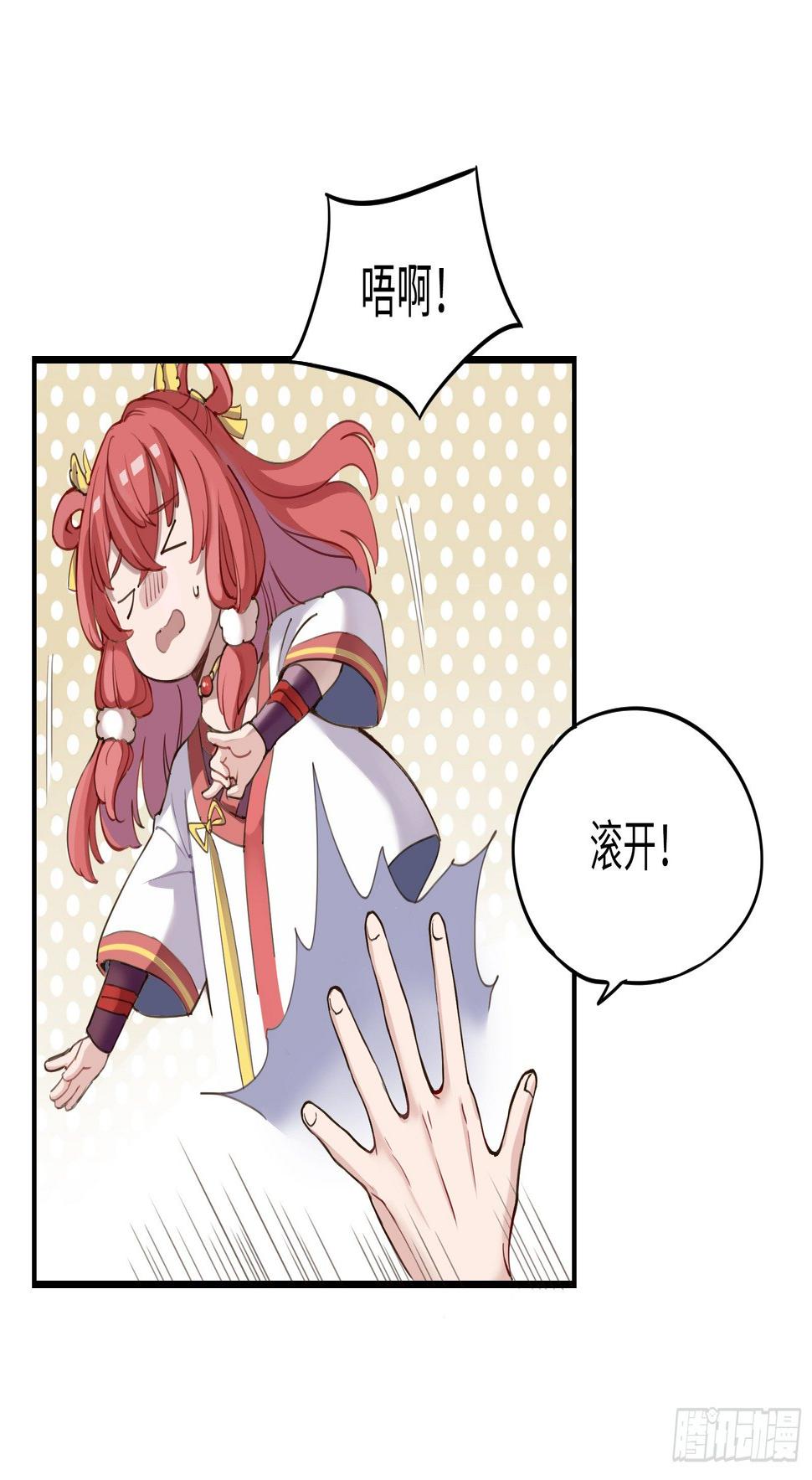 喂！快把我孵出来呀！74