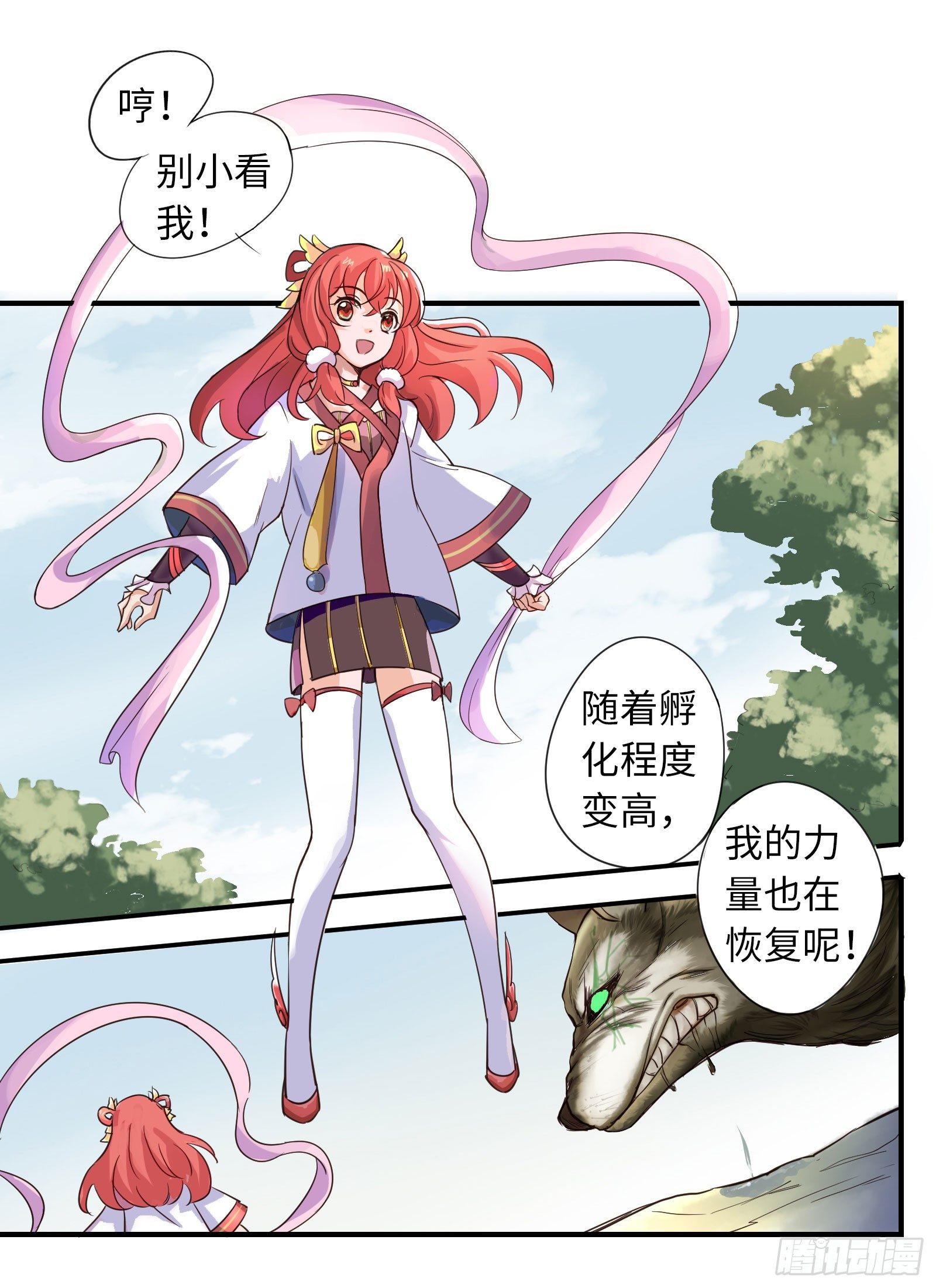 不愧是我的搭档！8