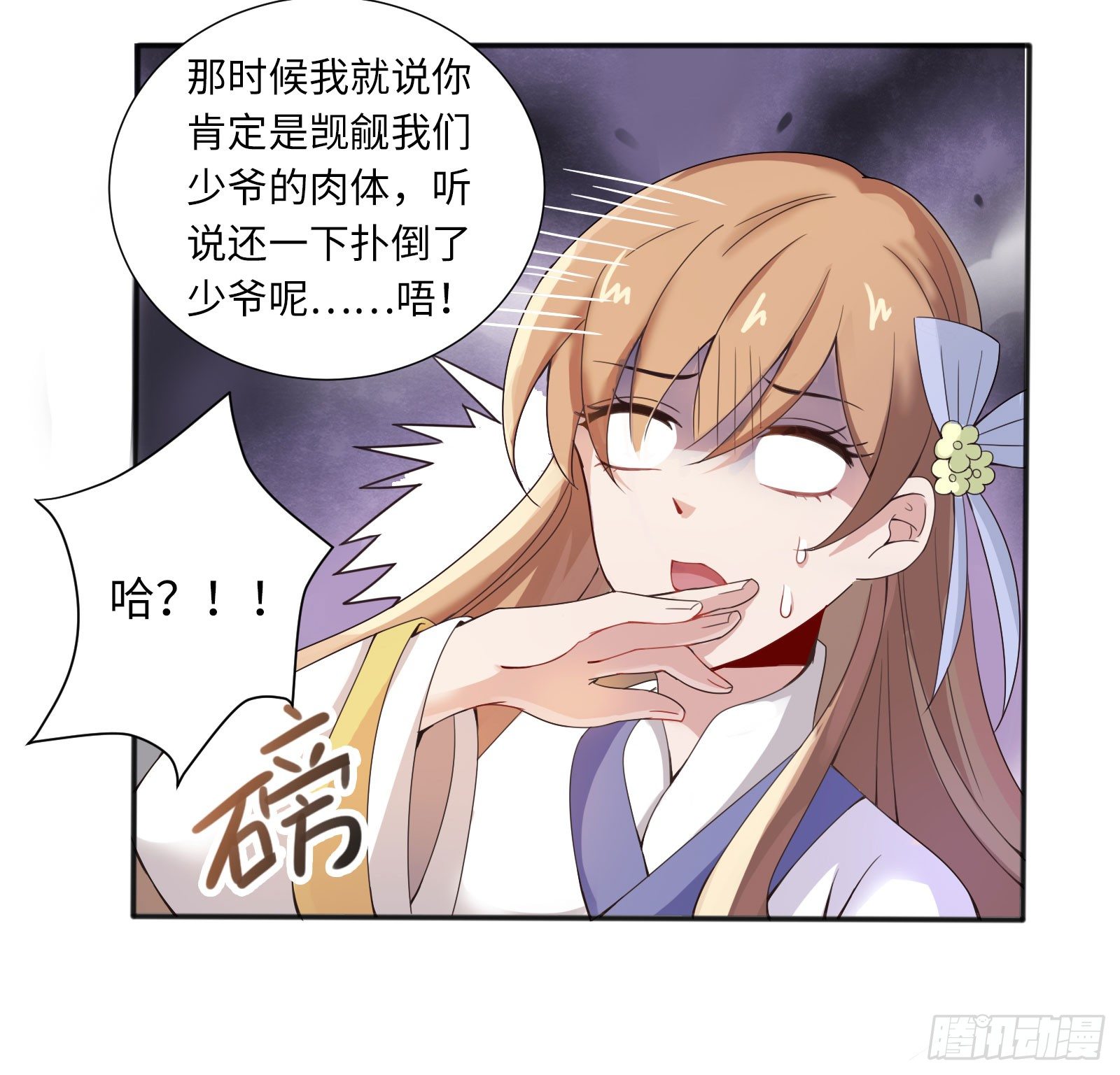 你们一直住在一起吗？18