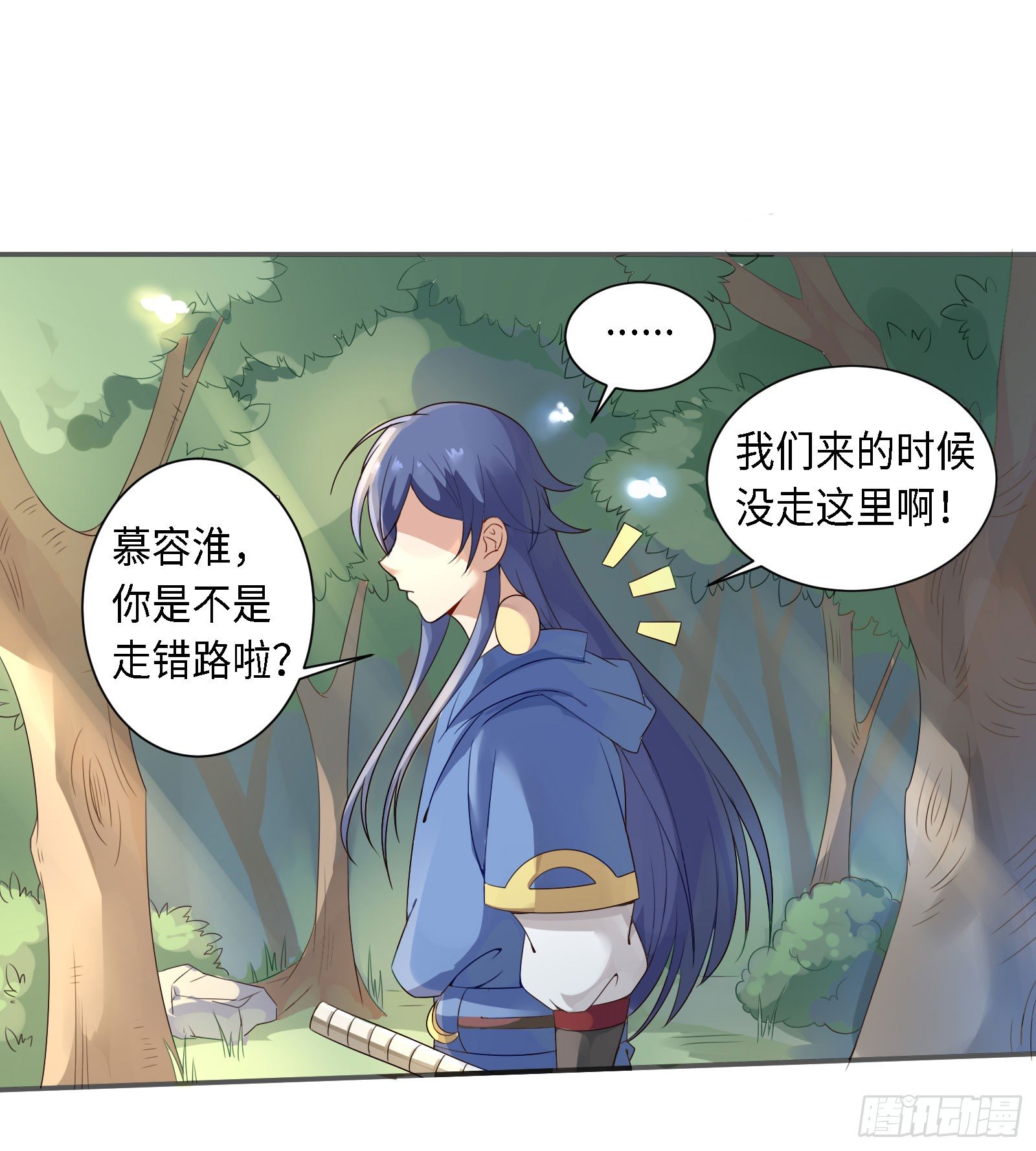 修昀哥哥最好啦！48