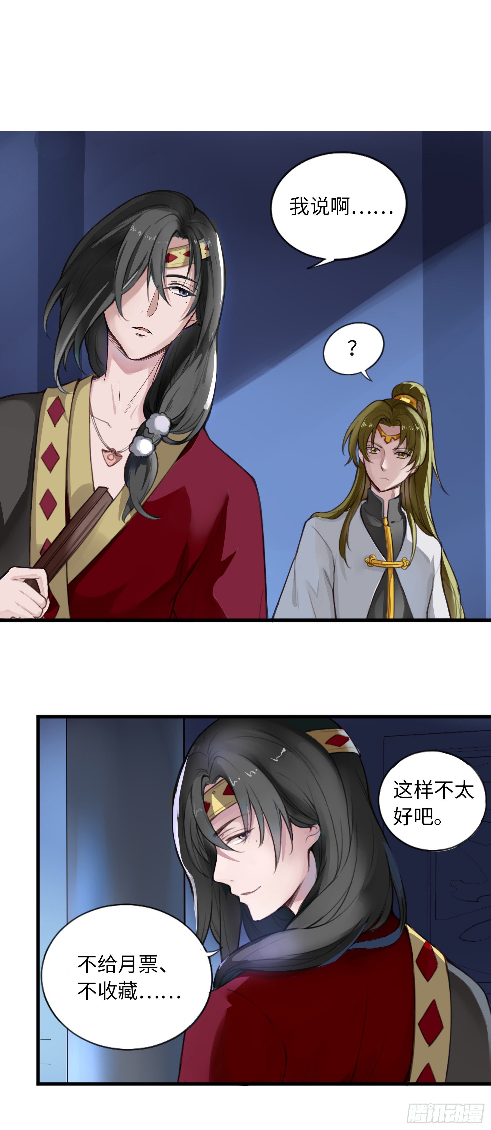 免你受烈火焚身之苦52