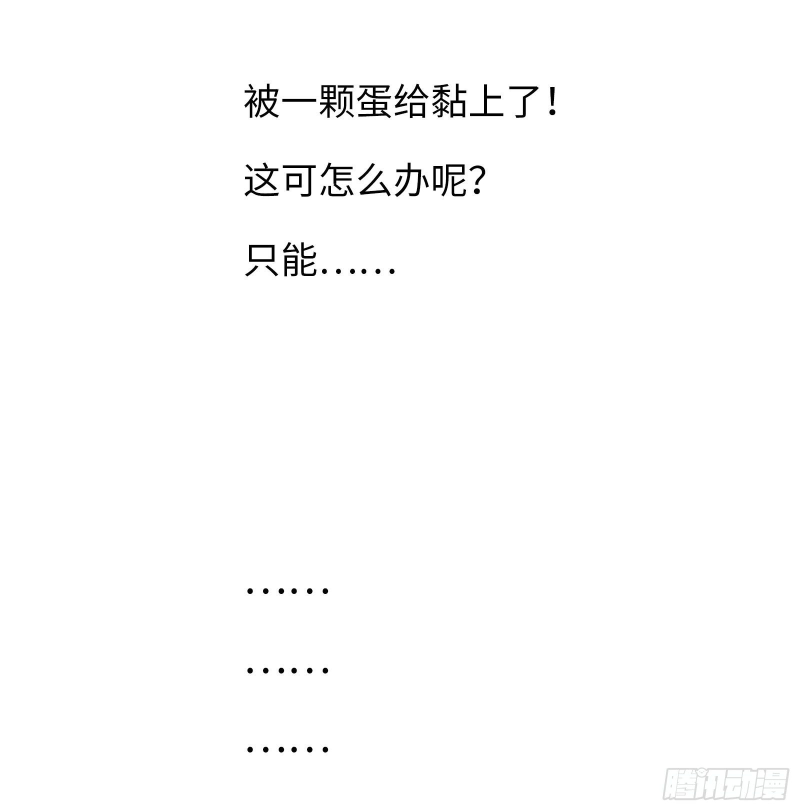 预告14