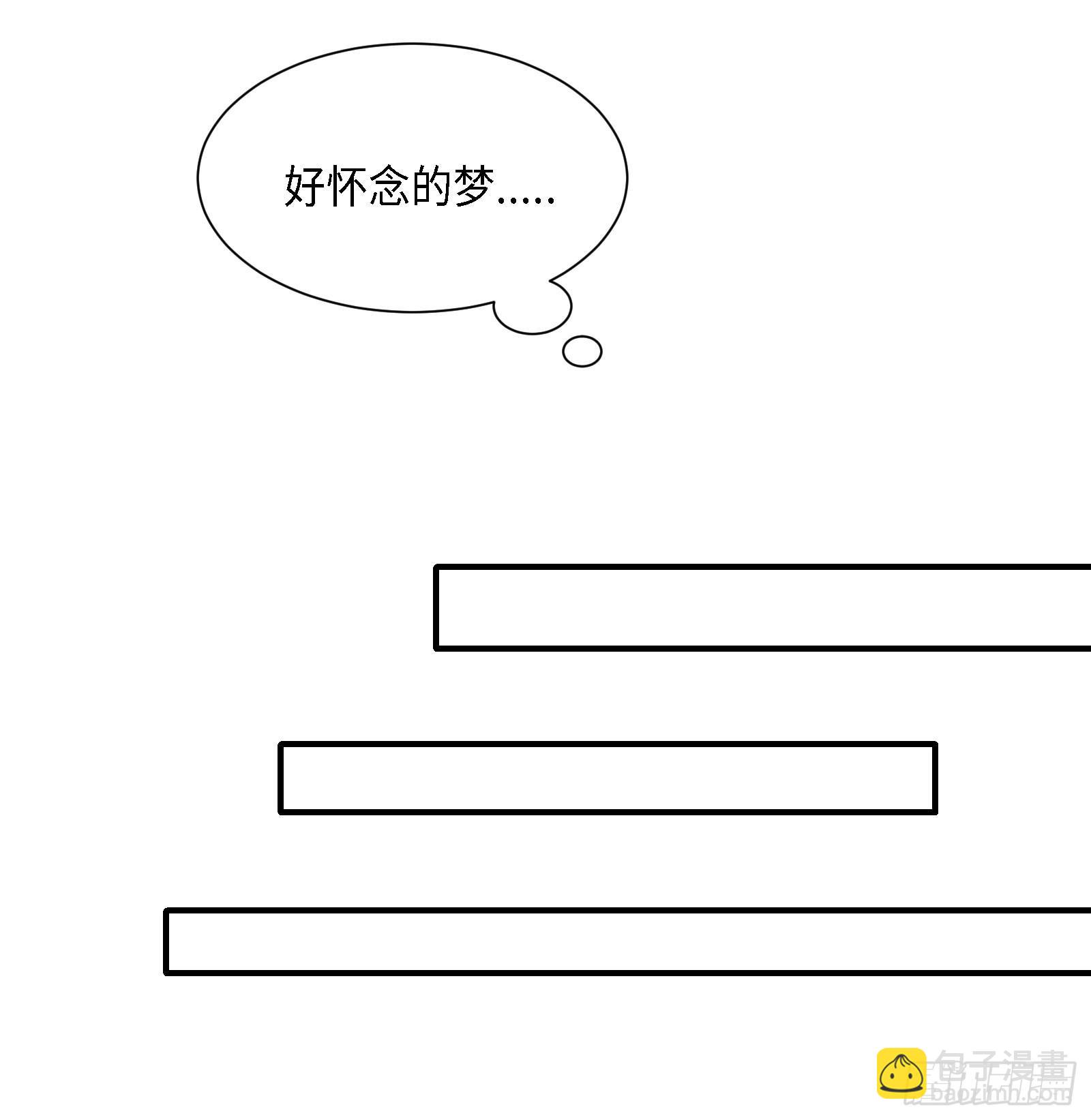 修昀哥哥最好啦！31
