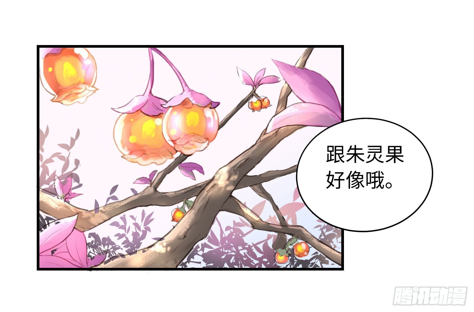 加深和我的羁绊吧！30