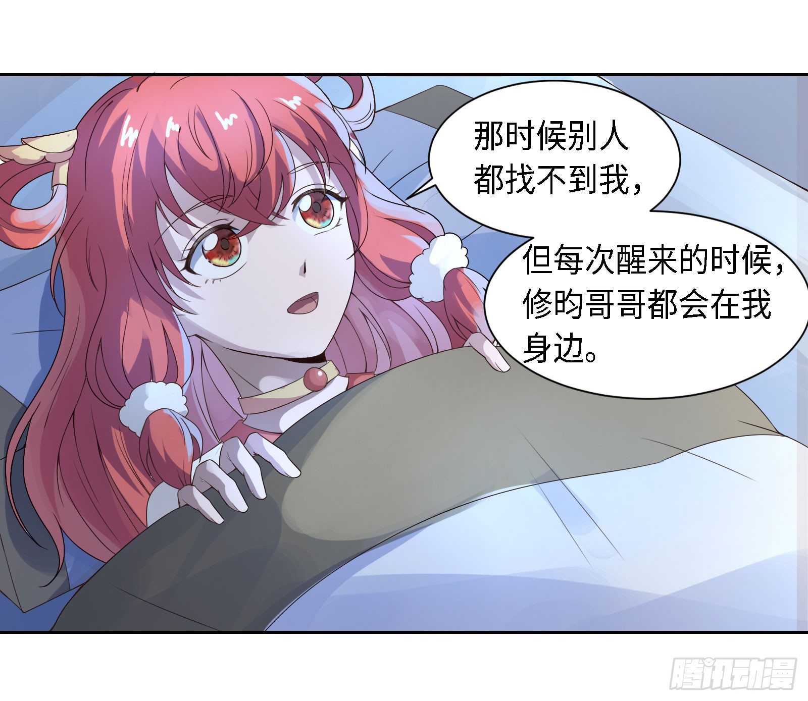怎么只有一张床啊……？40