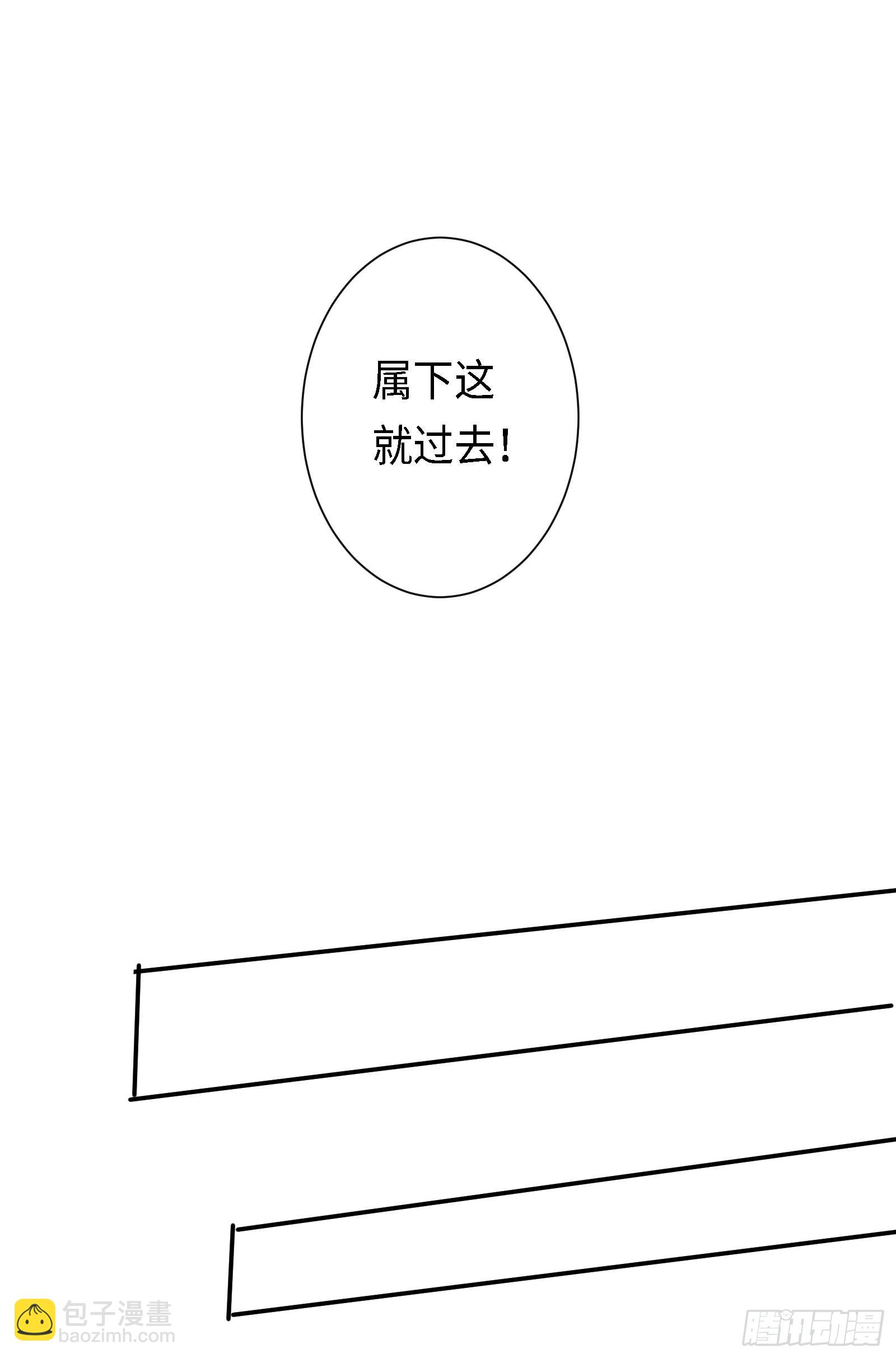 这些人是在找燃雪？！24
