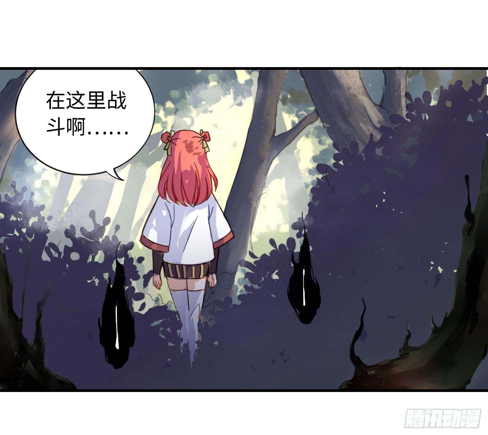 加深和我的羁绊吧！16