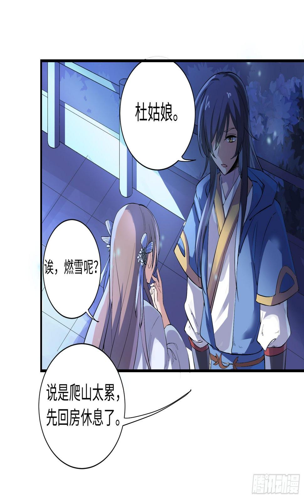你们一直住在一起吗？33
