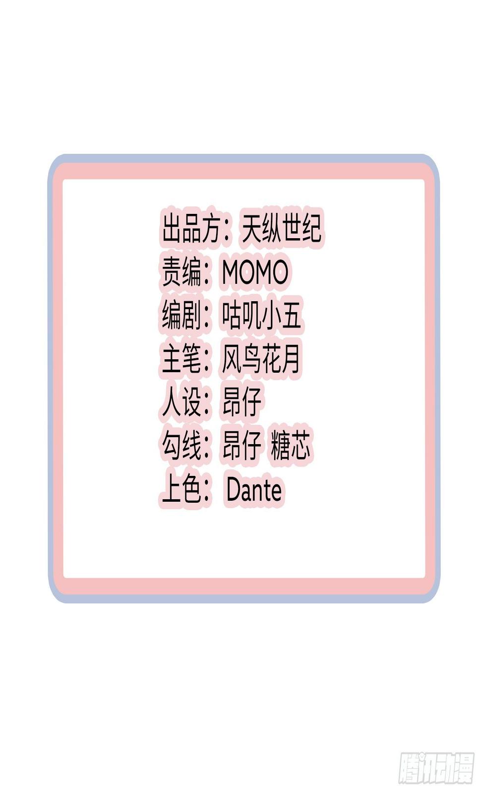 结下血契，就生死相依1