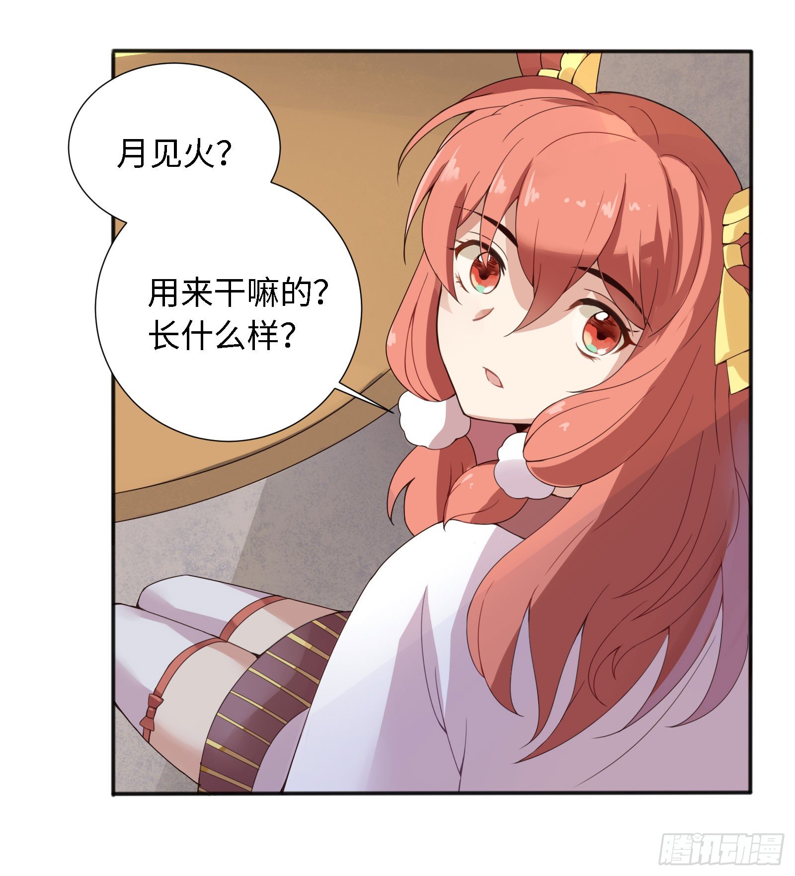 不是和你说了别乱跑38