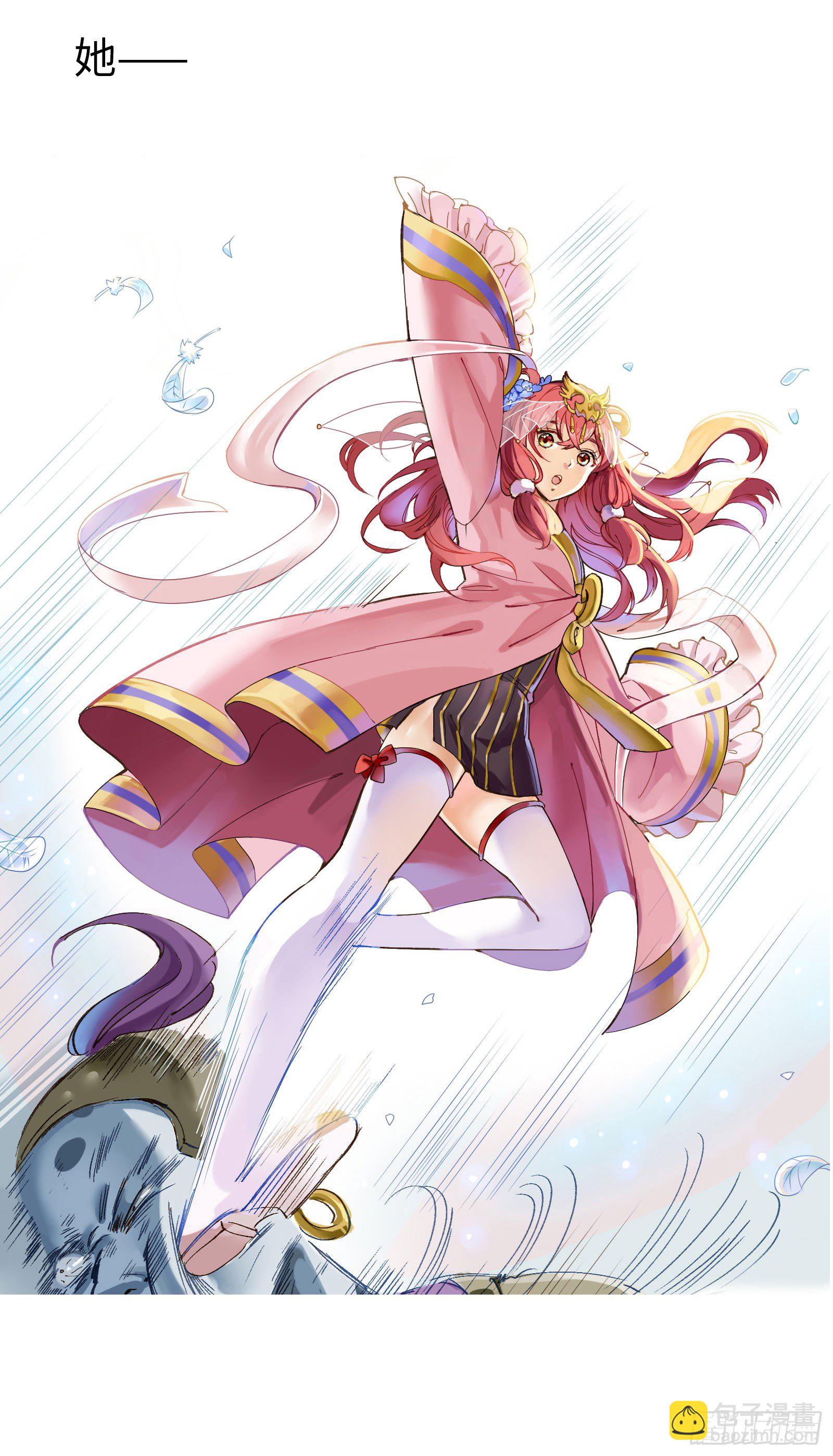 预告2